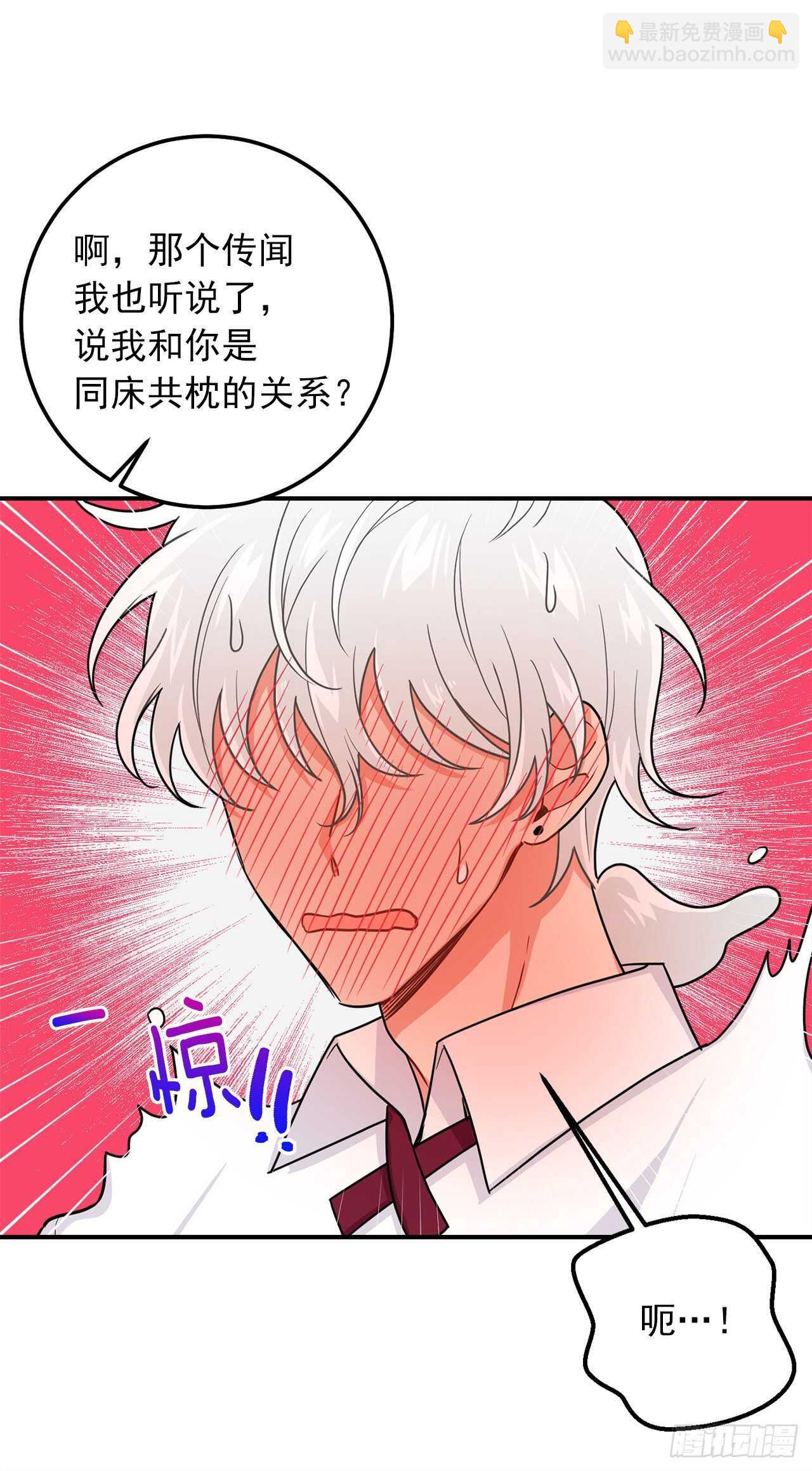 🍘我是这家的孩子 159.最后一个精灵师 第6页