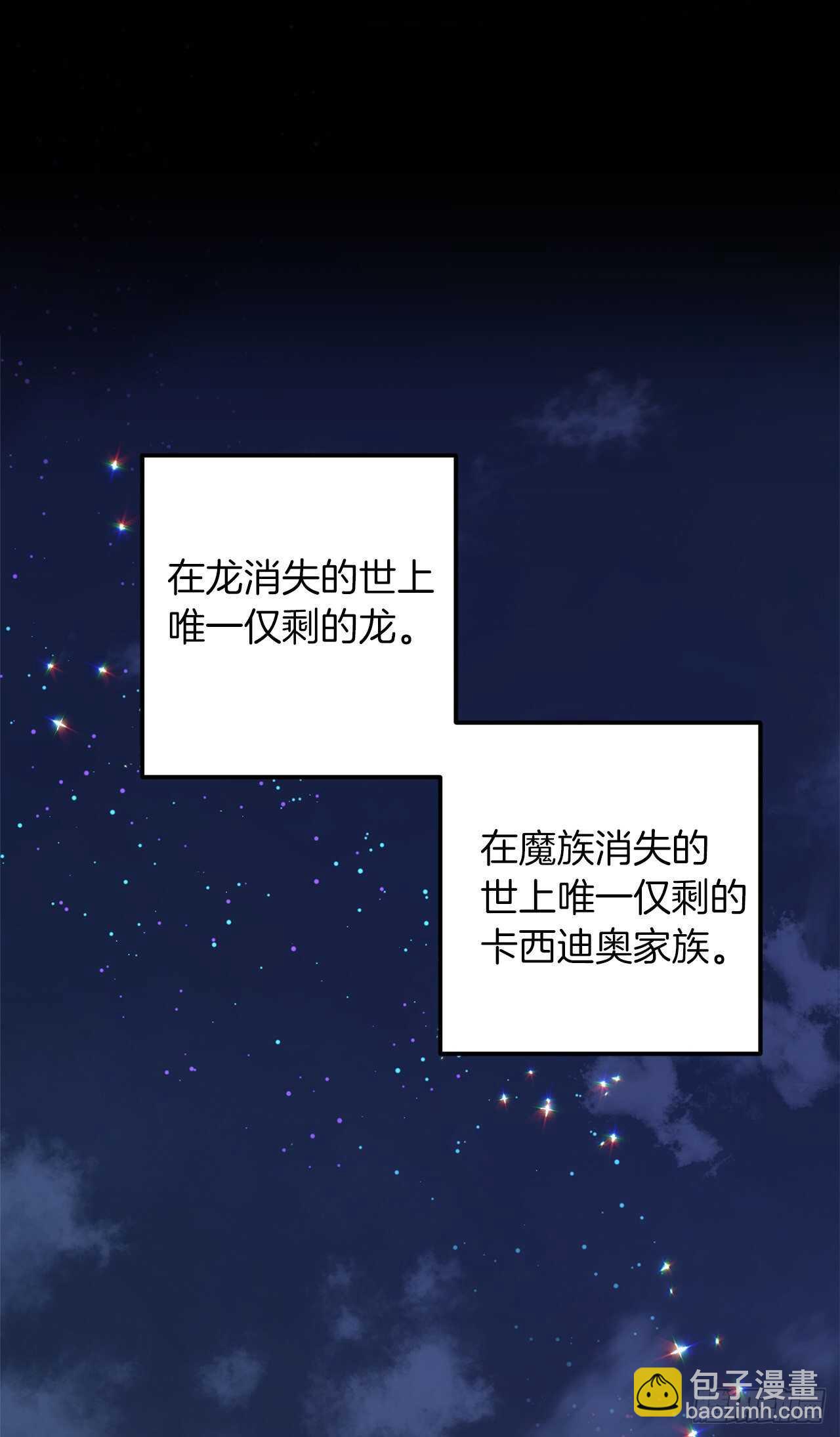 🍘我是这家的孩子 161.我并不孤独 第10页