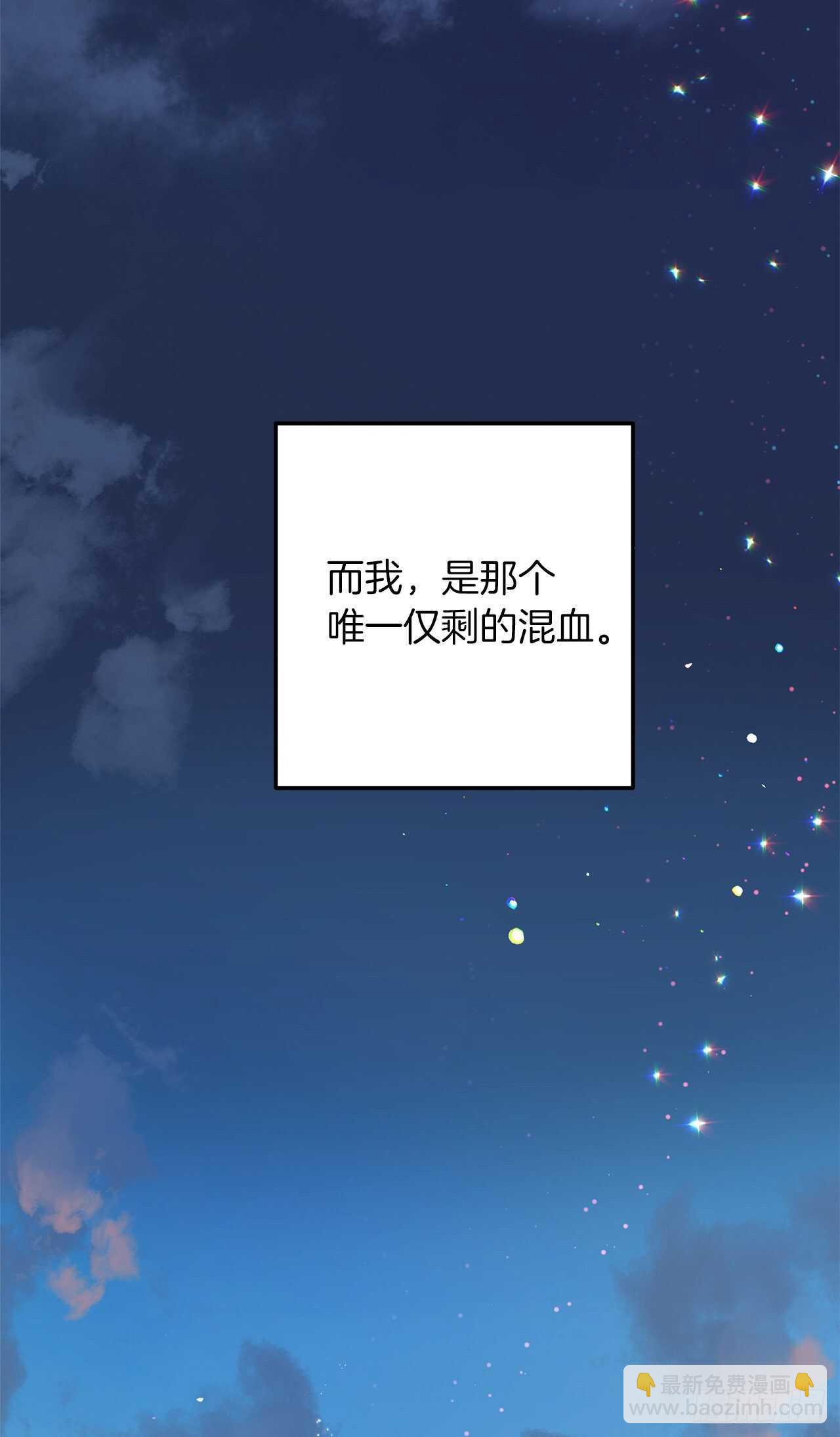 🍘我是这家的孩子 161.我并不孤独 第11页