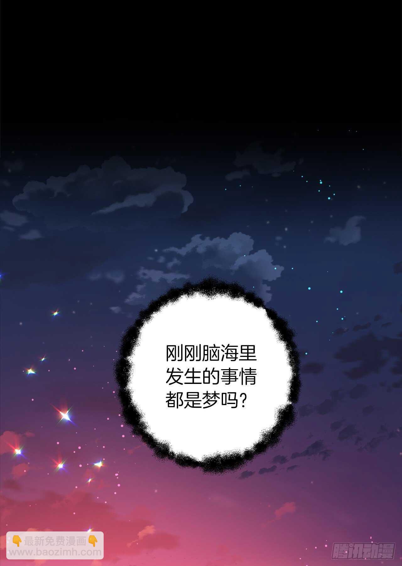 🍘我是这家的孩子 161.我并不孤独 第2页