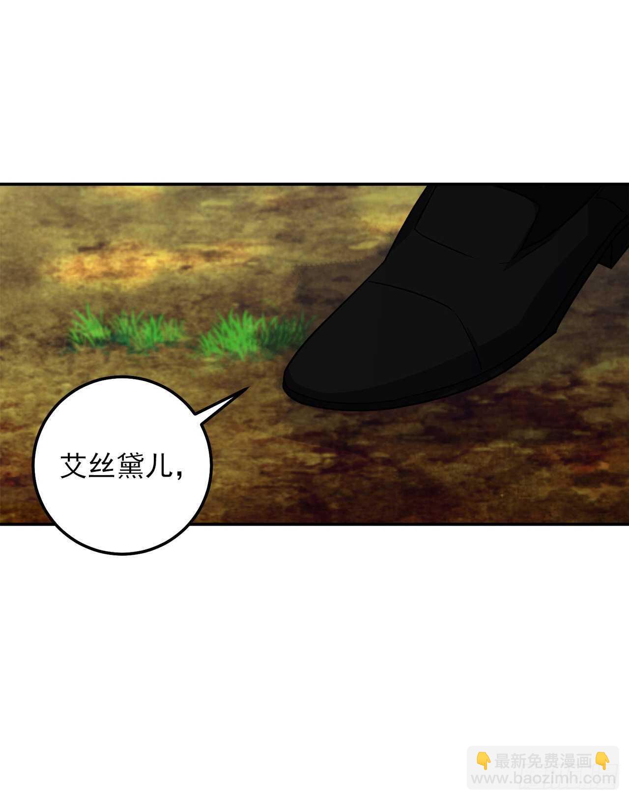 🍘我是这家的孩子 161.我并不孤独 第29页