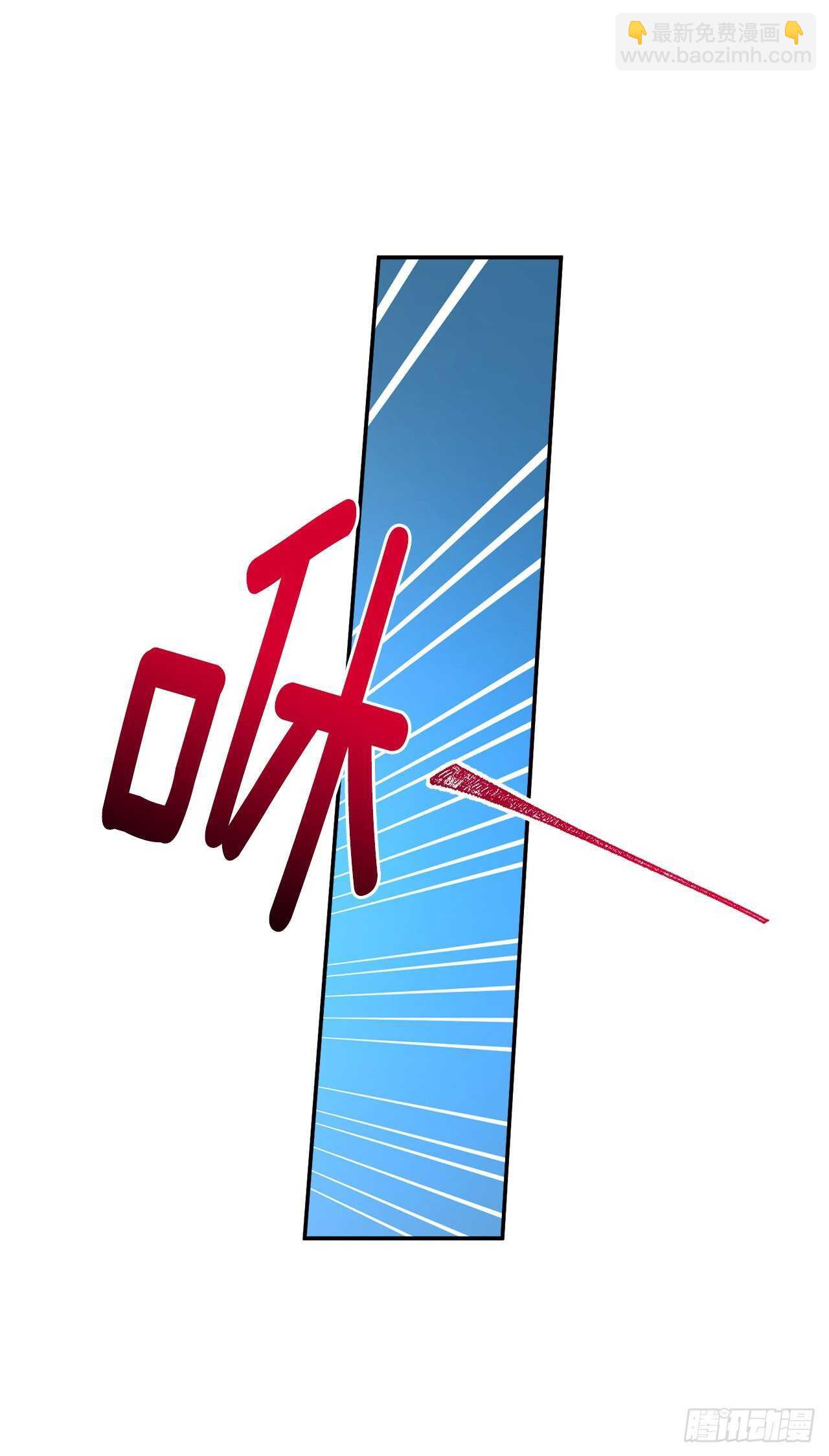 🍘我是这家的孩子 165.请您听一次我的演奏吧 第23页