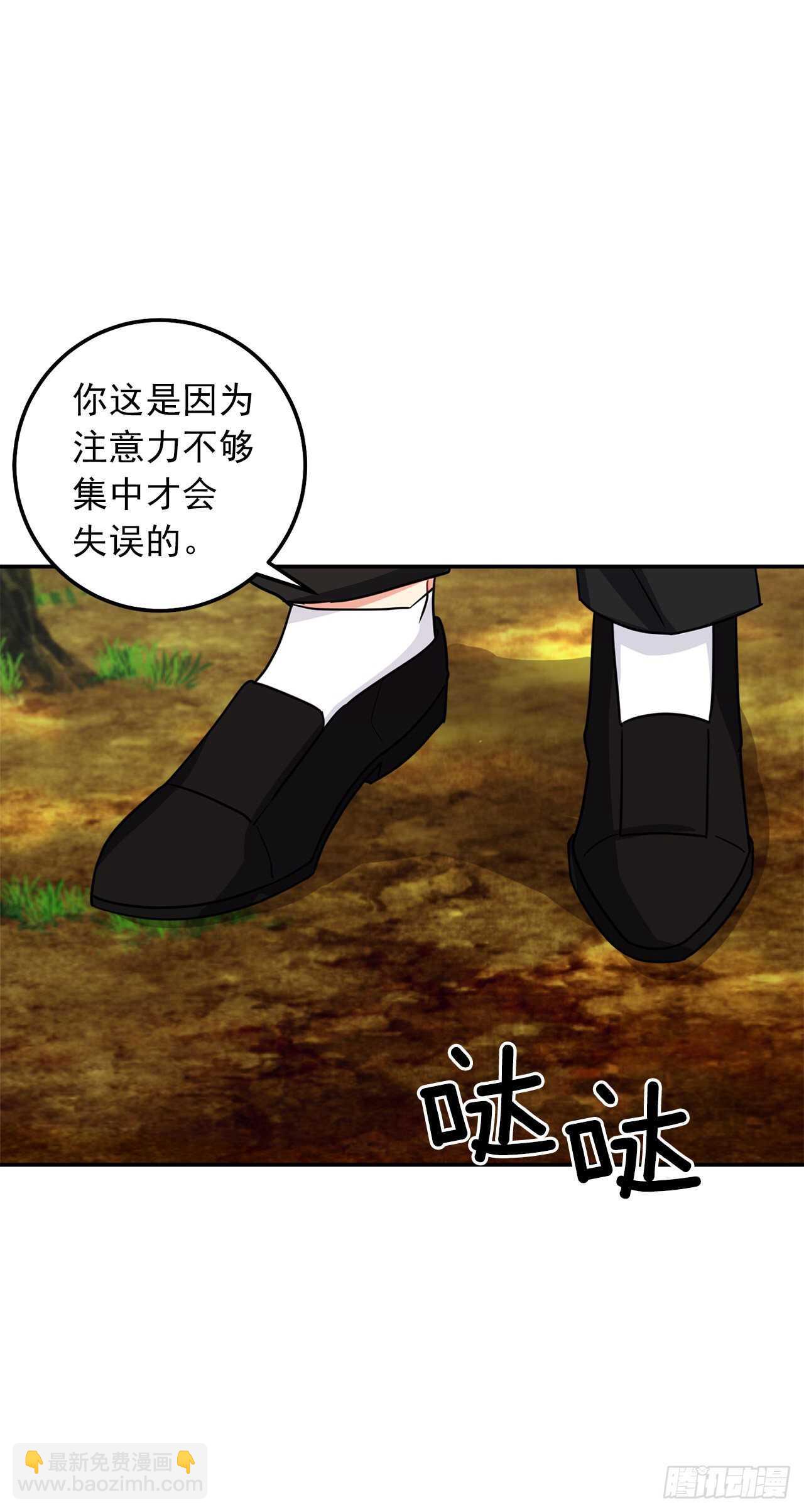 🍘我是这家的孩子 167.皇室不会逼你结婚的 第23页