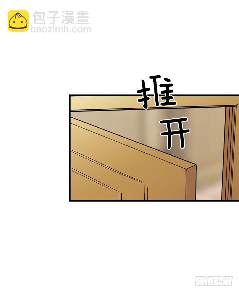 🍘我是这家的孩子 监视爸爸 第17页