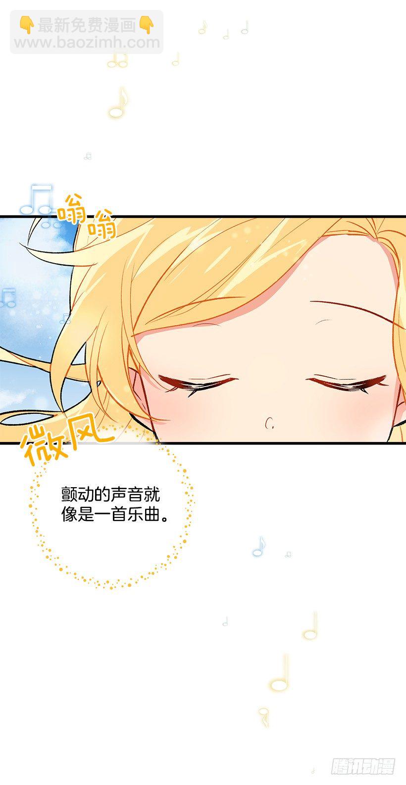 🍘我是这家的孩子 监视爸爸 第4页