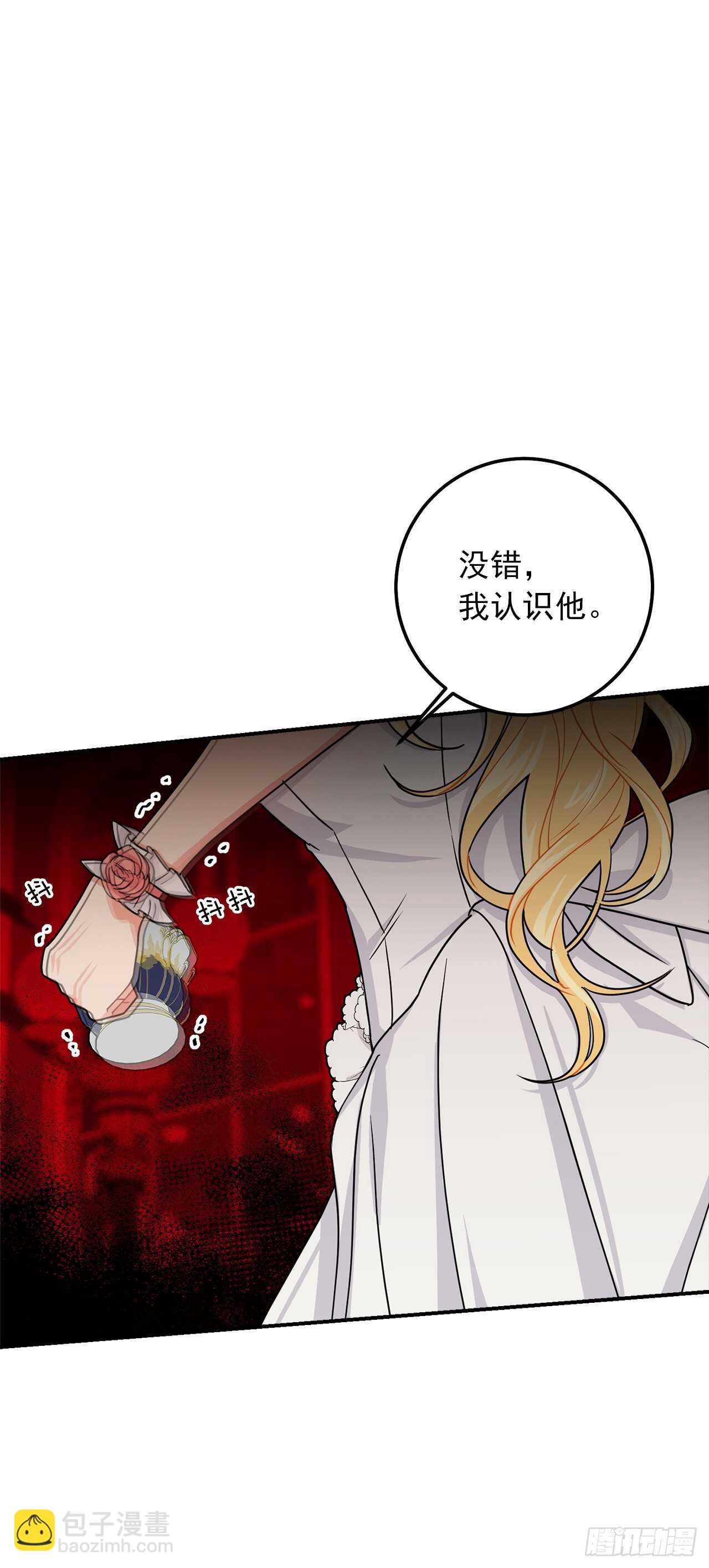 🍘我是这家的孩子 174.以前的誓言就当作废！ 第17页
