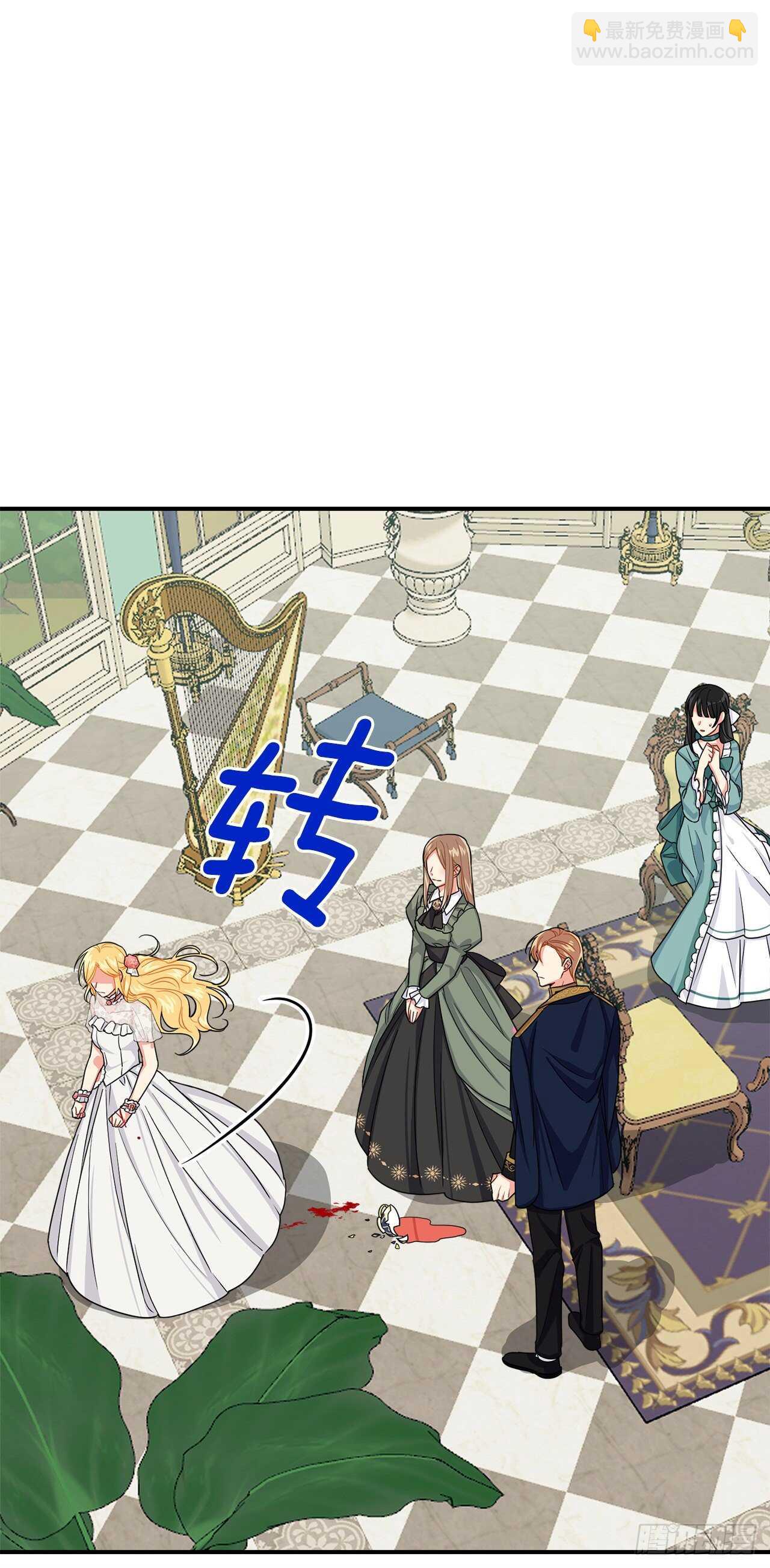 🍘我是这家的孩子 174.以前的誓言就当作废！ 第22页