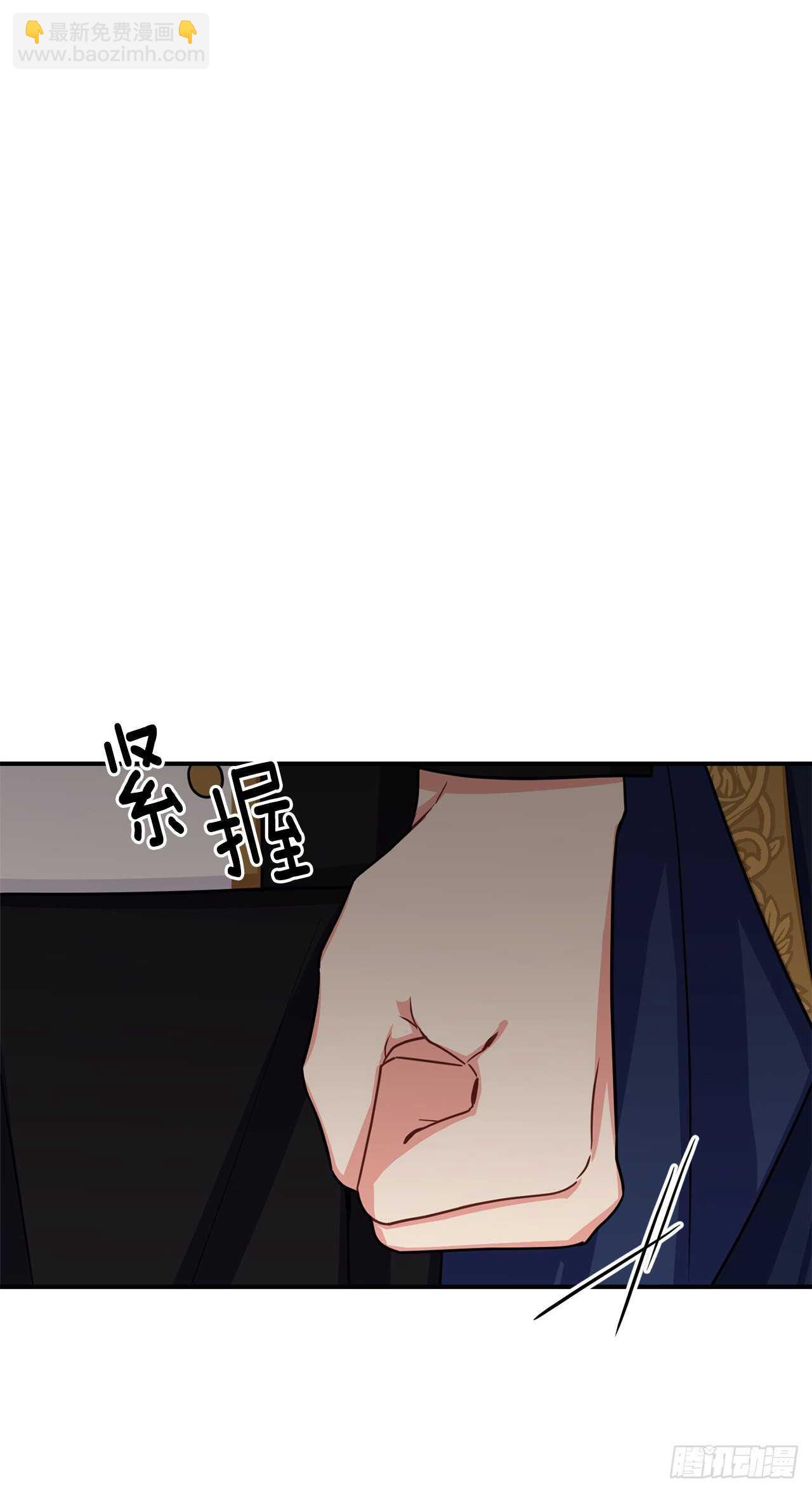 🍘我是这家的孩子 174.以前的誓言就当作废！ 第24页