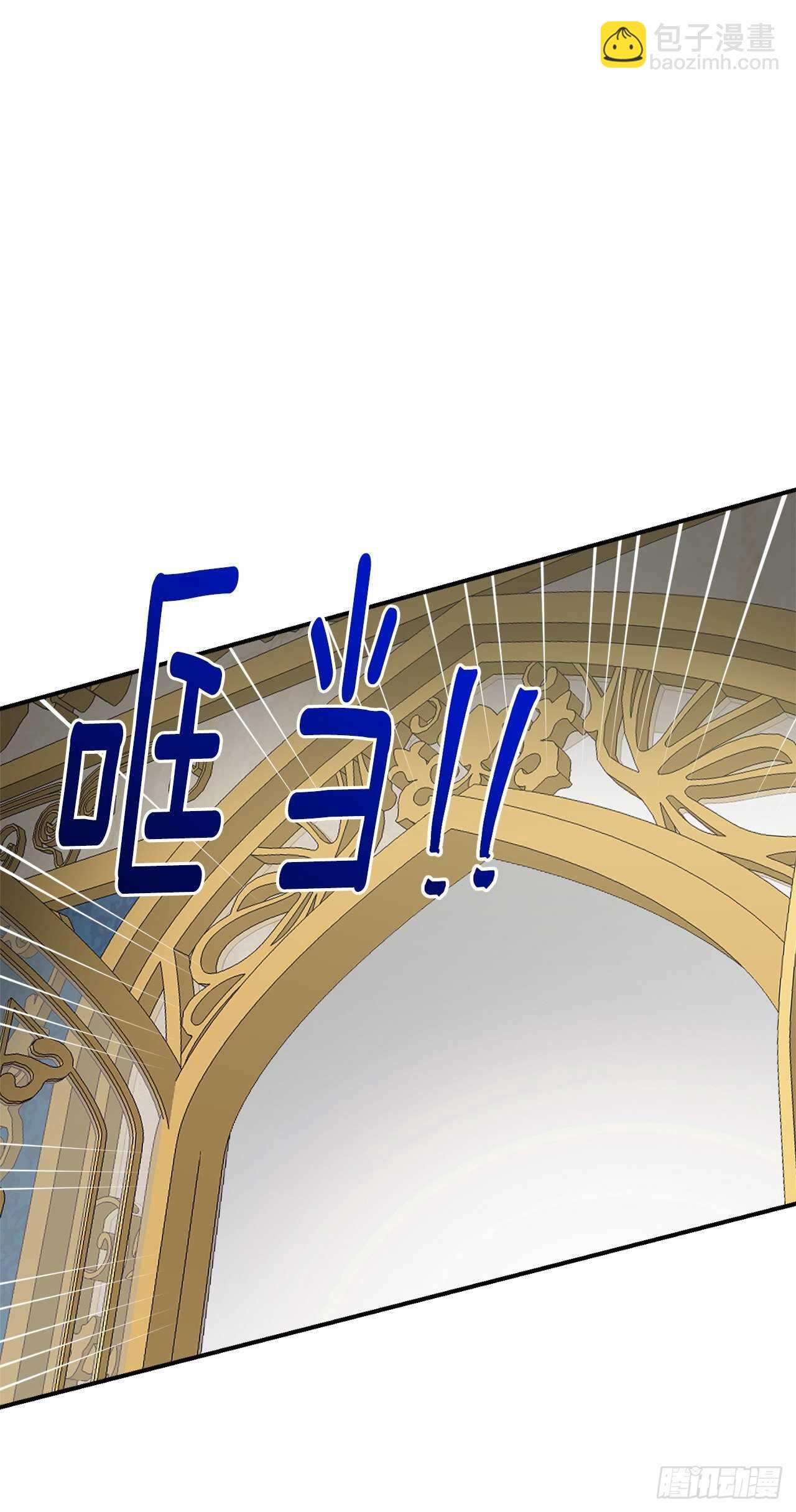 🍘我是这家的孩子 174.以前的誓言就当作废！ 第25页