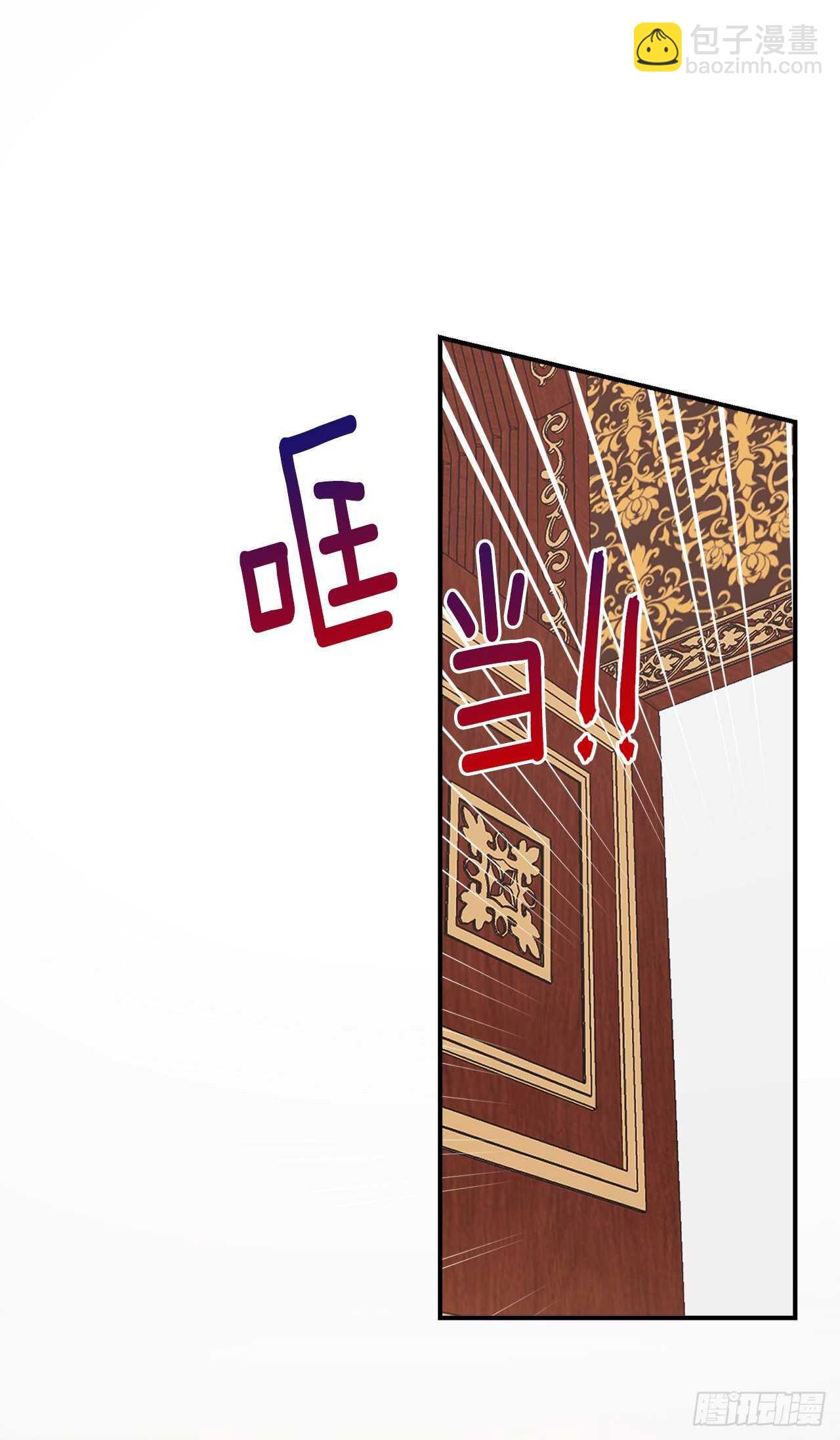 🍘我是这家的孩子 174.以前的誓言就当作废！ 第36页