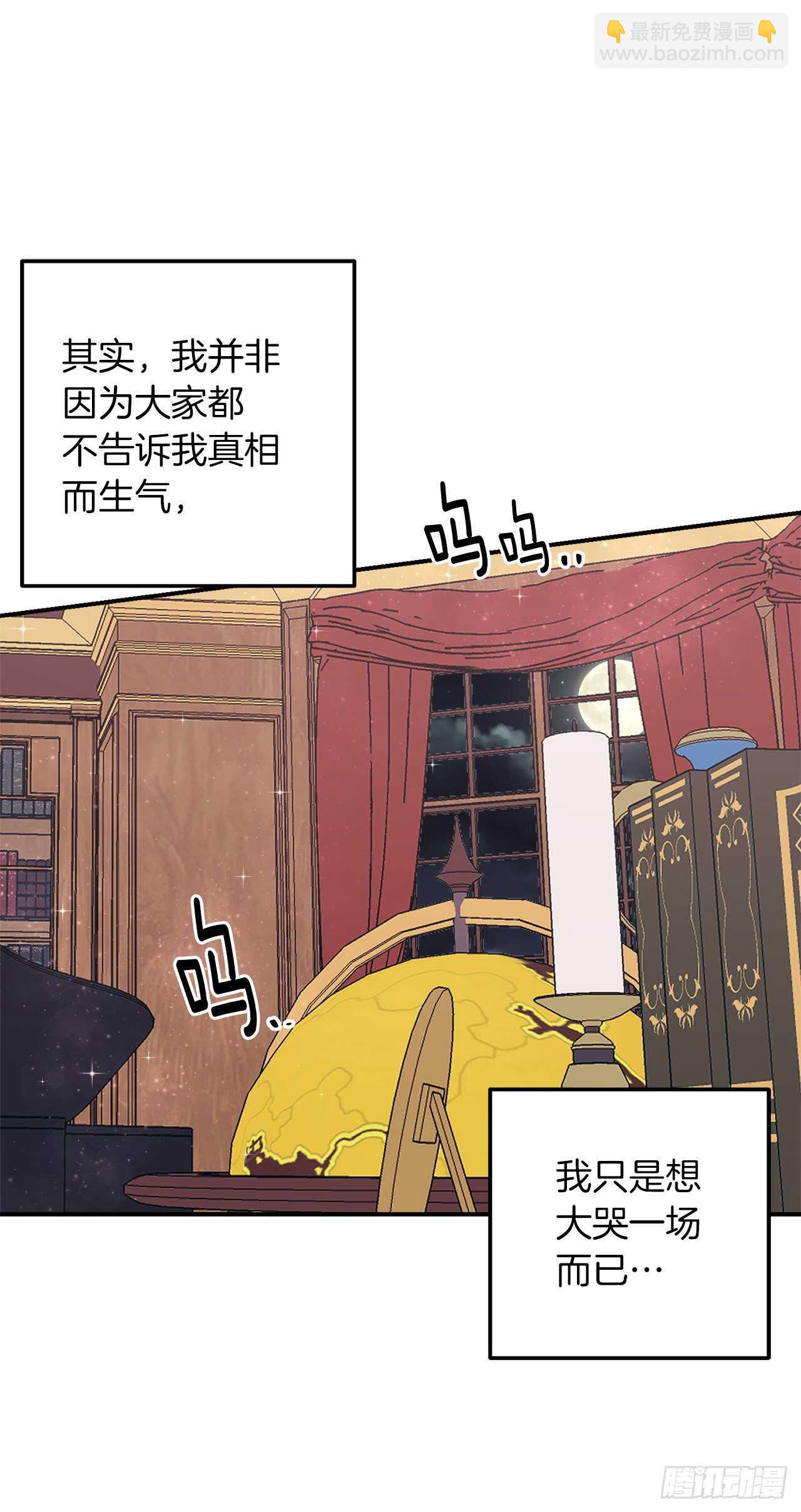 🍘我是这家的孩子 176.怕你再次消失 第4页