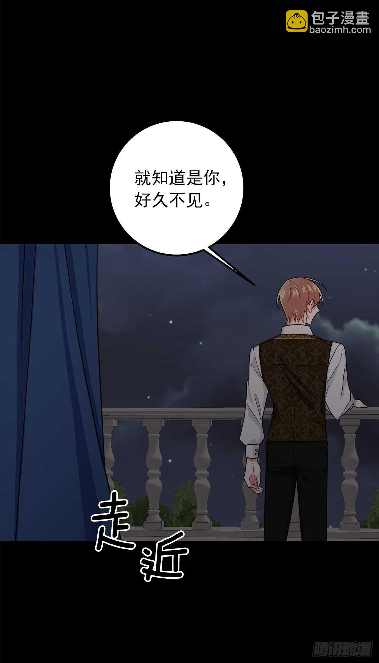 🍘我是这家的孩子 178.我很适合身处这片泥沼 第2页