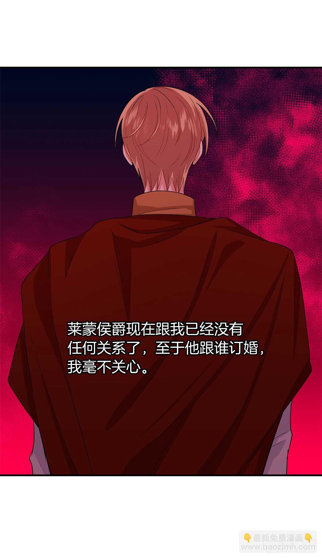 🍘我是这家的孩子 180.他跟我没有任何关系了 第19页