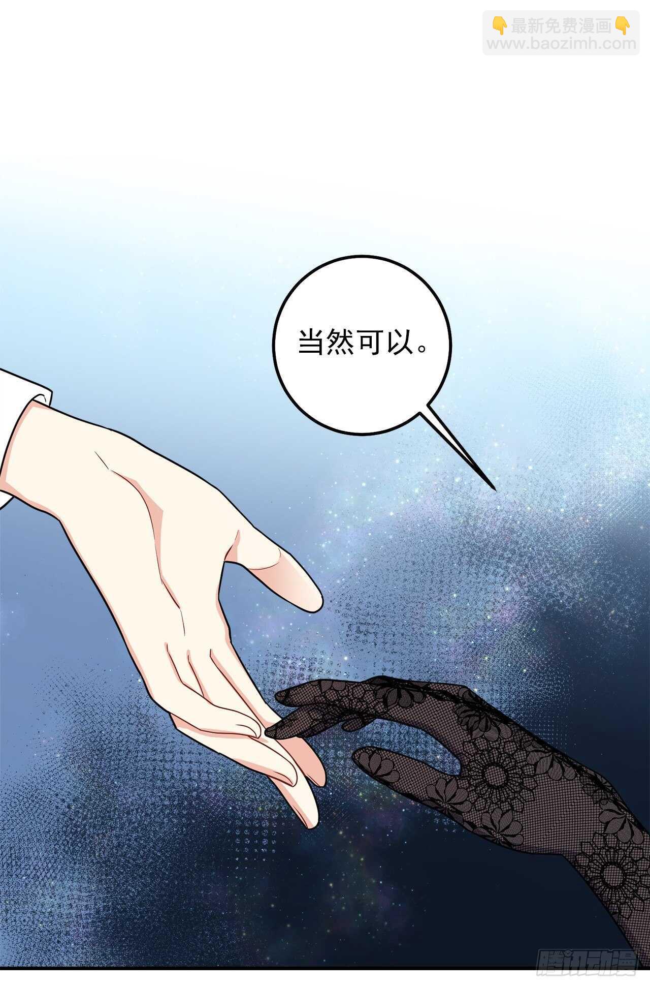 🍘我是这家的孩子 180.他跟我没有任何关系了 第22页