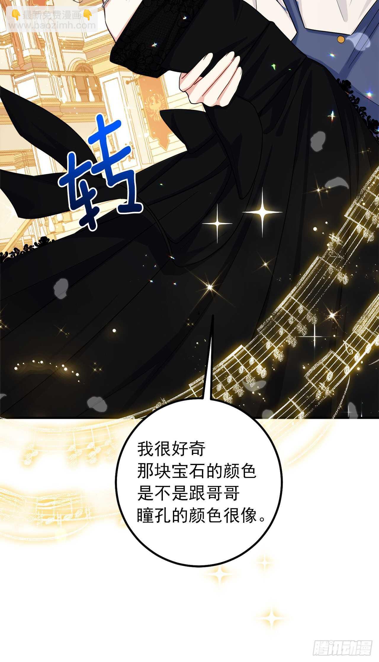 🍘我是这家的孩子 180.他跟我没有任何关系了 第34页