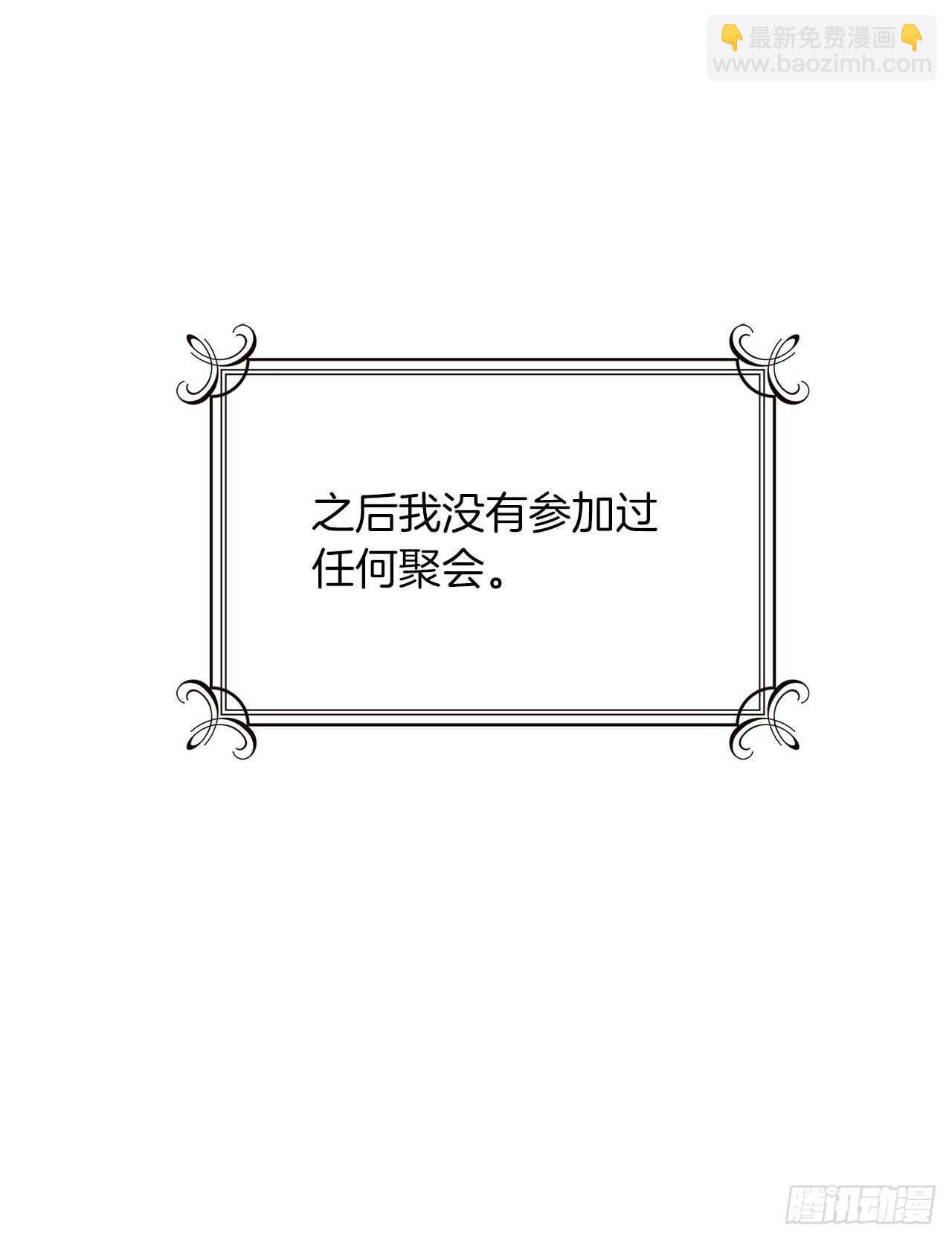 🍘我是这家的孩子 182.预言里那个人根本不爱我 第2页