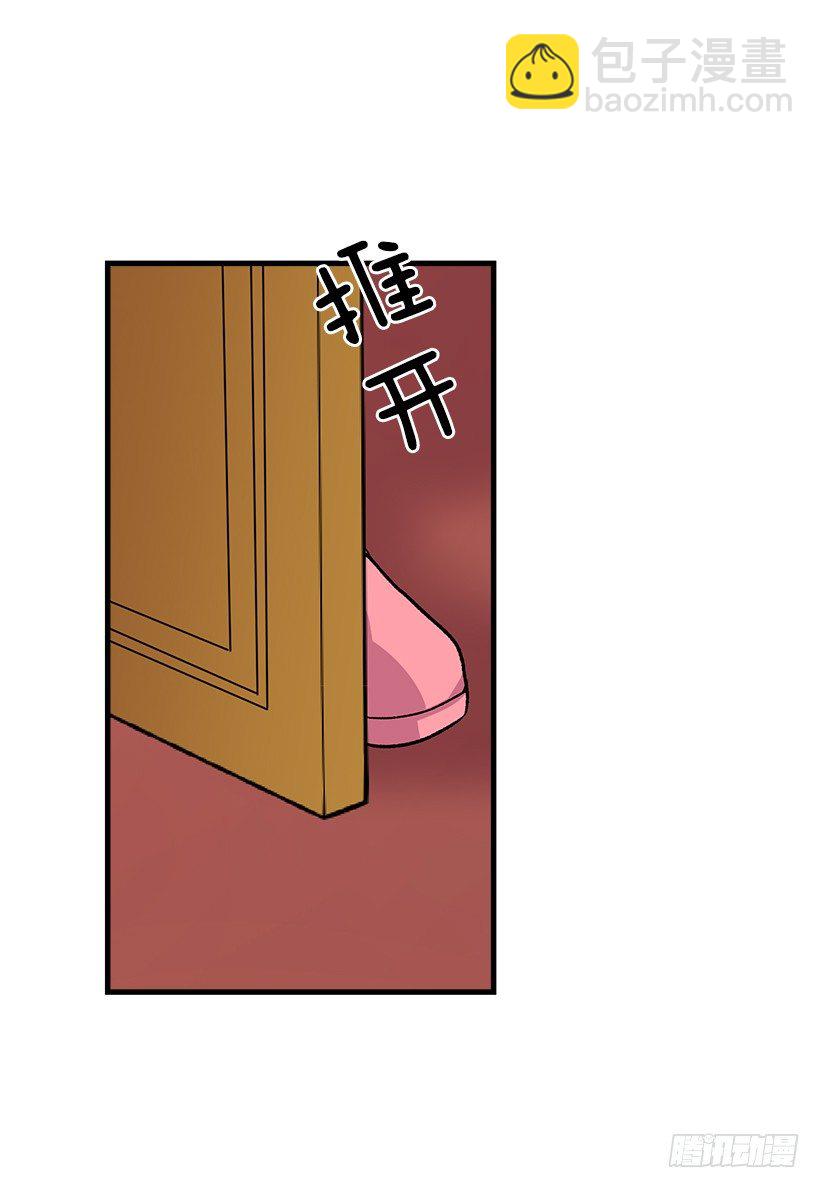 🍘我是这家的孩子 撒娇的威力 第32页