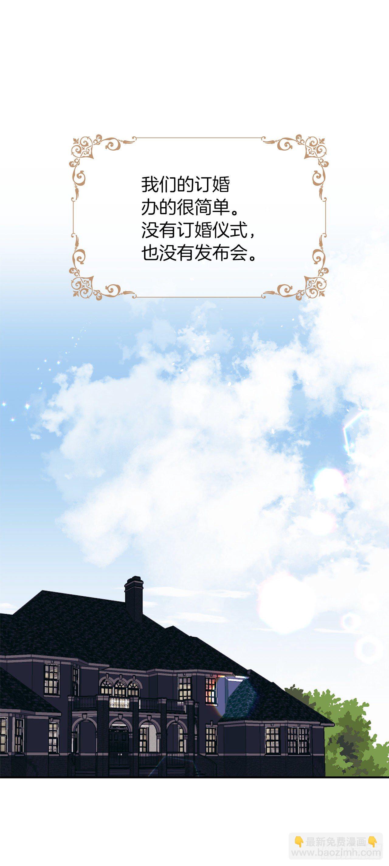 🍘我是这家的孩子 187.艾丝黛儿的“秘密情人” 第10页