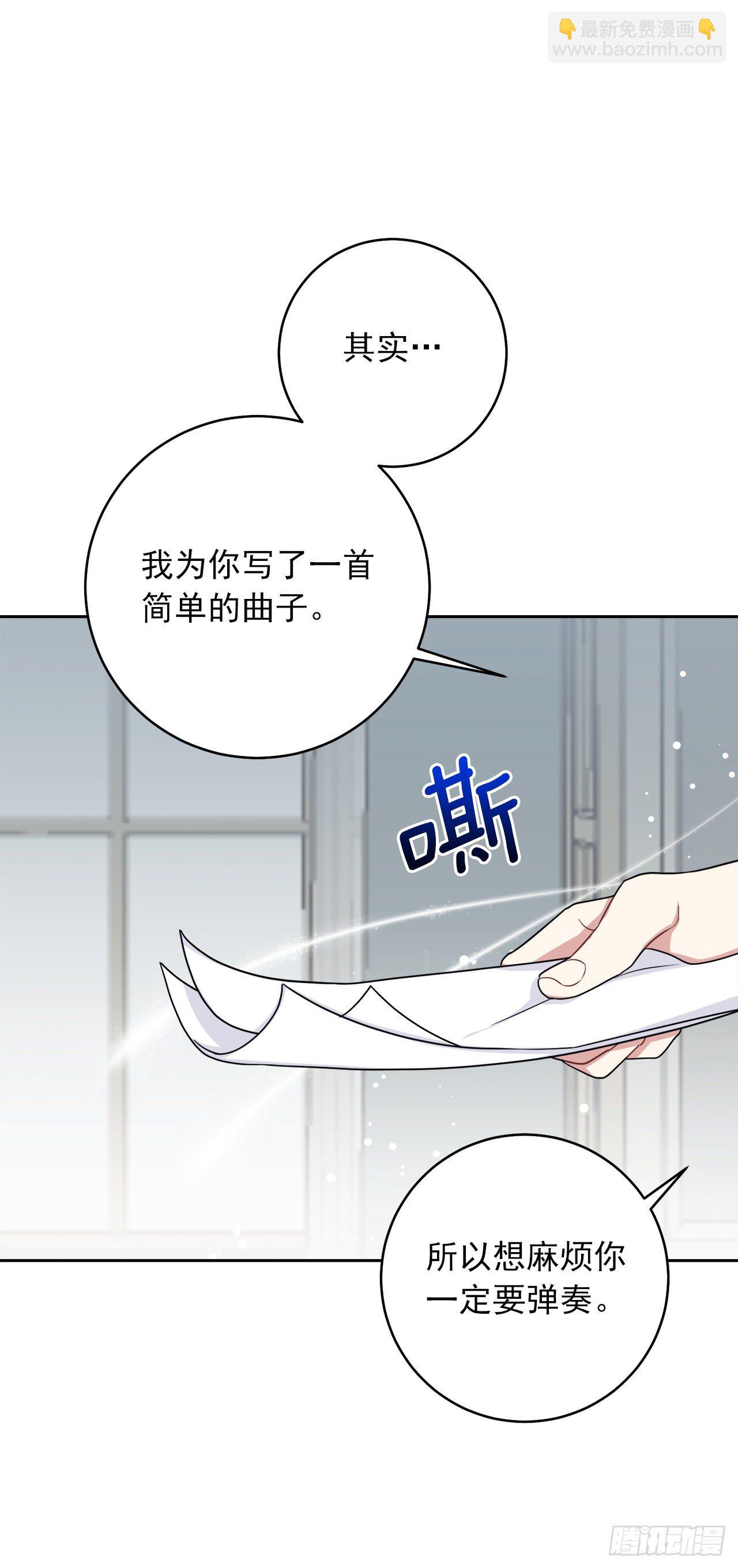 🍘我是这家的孩子 187.艾丝黛儿的“秘密情人” 第17页
