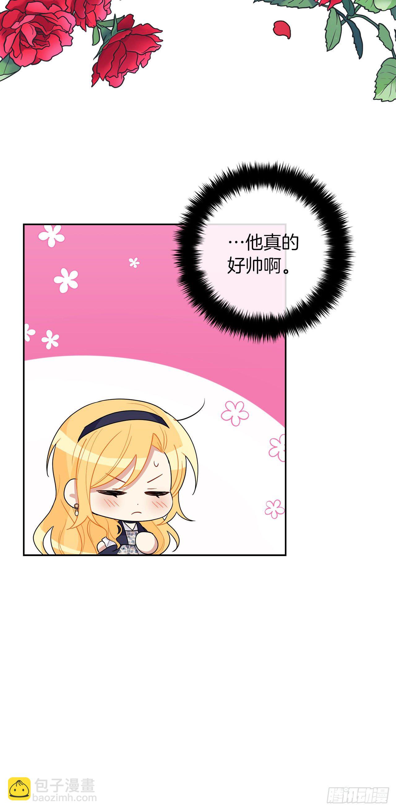 🍘我是这家的孩子 187.艾丝黛儿的“秘密情人” 第23页