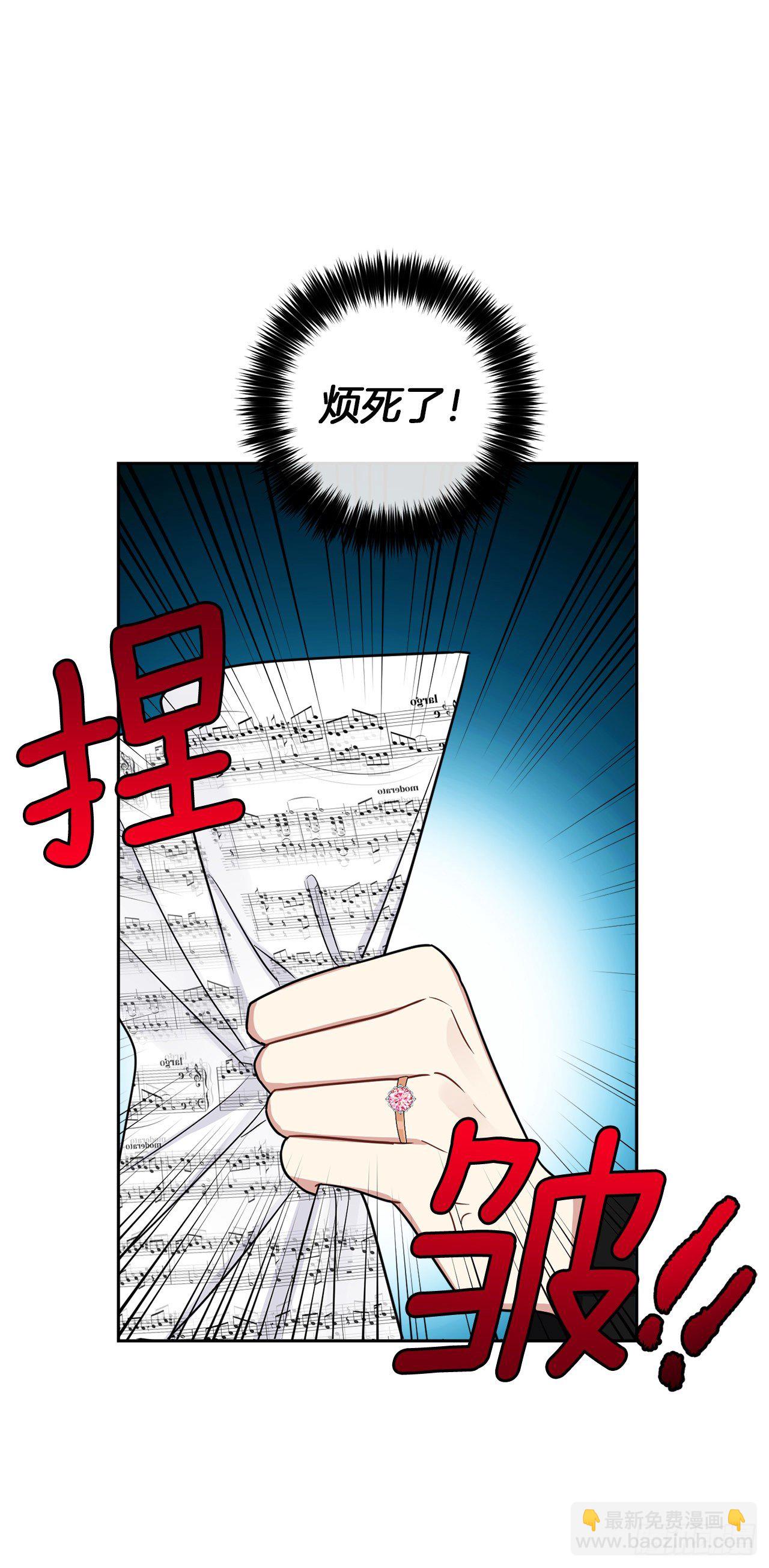 🍘我是这家的孩子 189.我想让你和我一样痛苦 第16页