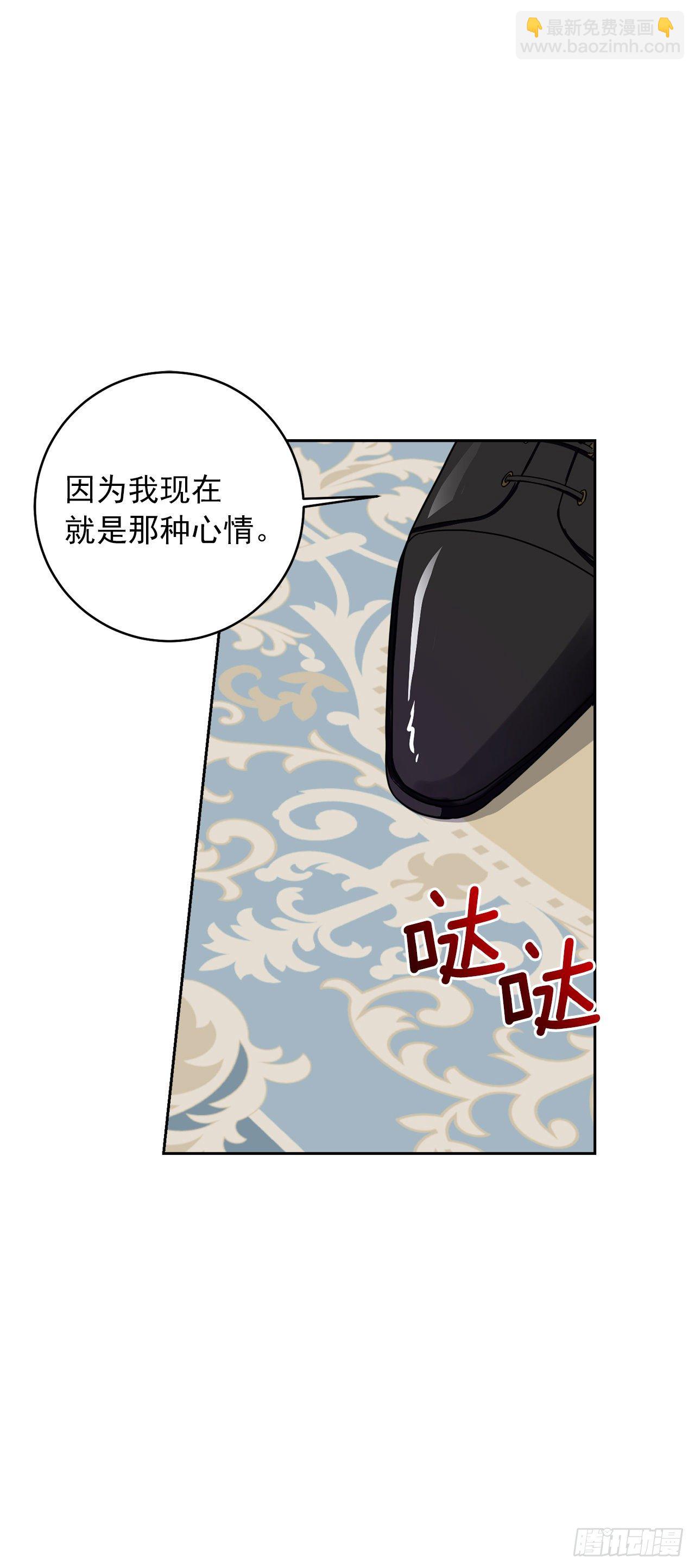🍘我是这家的孩子 189.我想让你和我一样痛苦 第35页