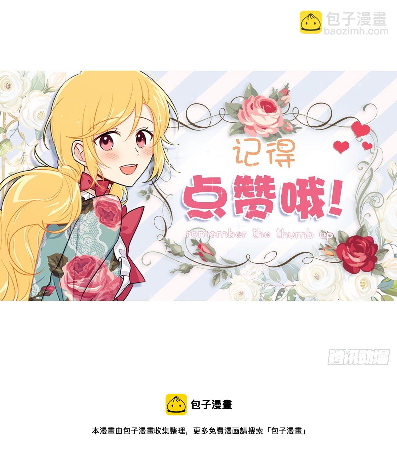 🍘我是这家的孩子 189.我想让你和我一样痛苦 第41页