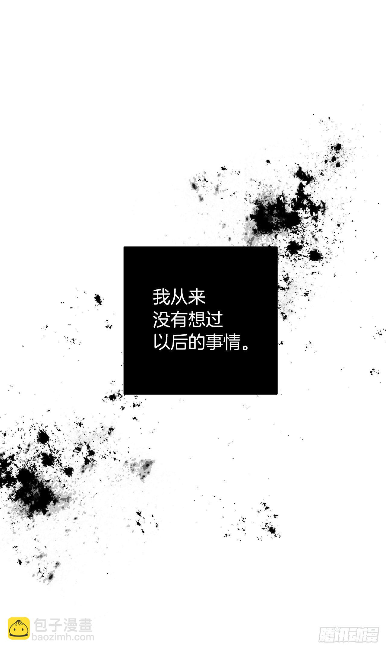 🍘我是这家的孩子 189.我想让你和我一样痛苦 第9页
