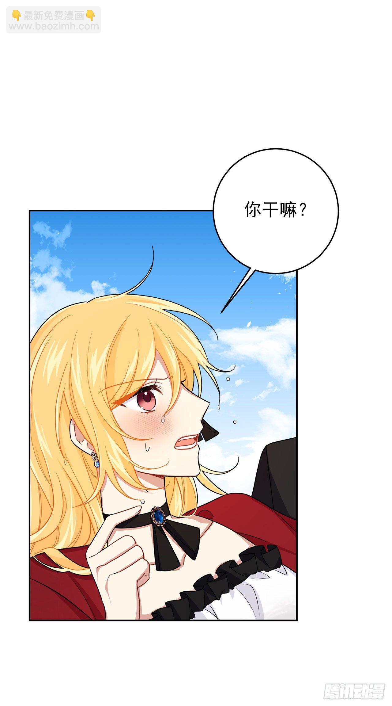 🍘我是这家的孩子 191.这是我的初吻 第10页