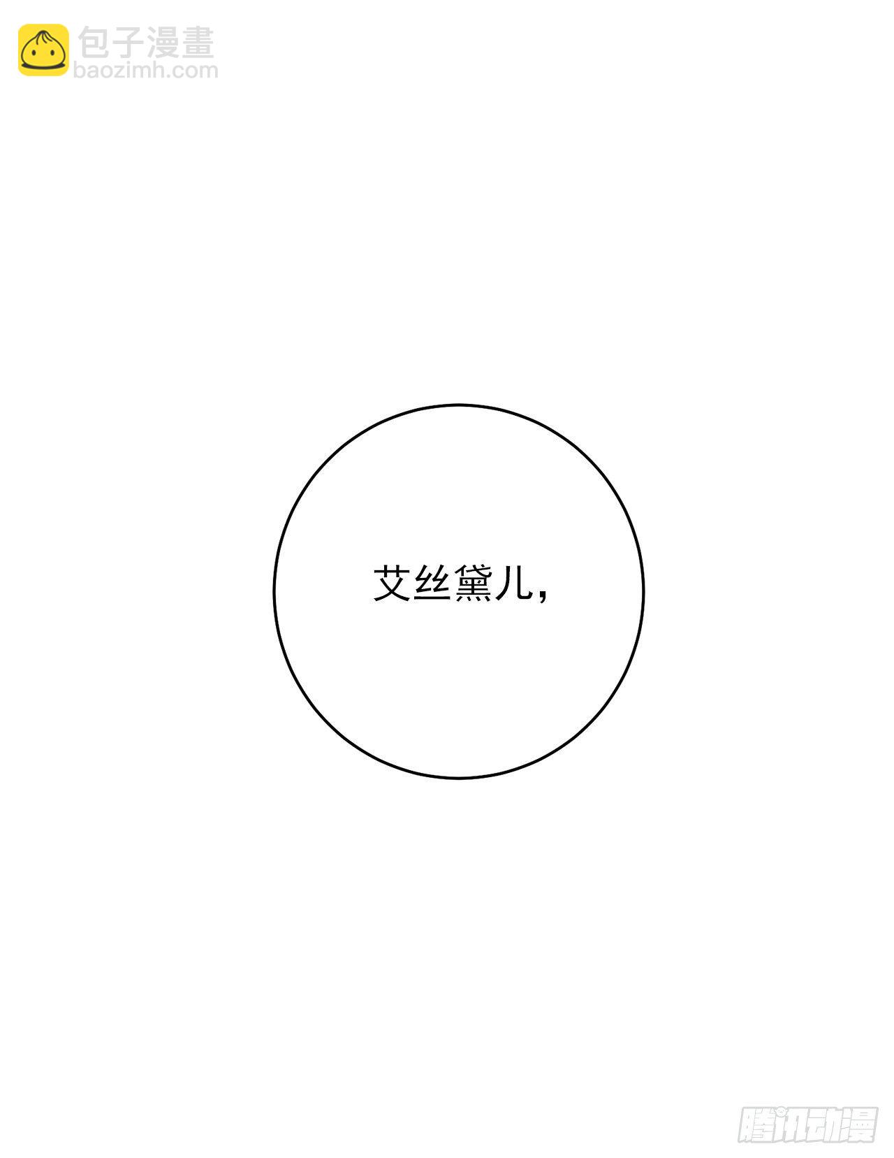 🍘我是这家的孩子 191.这是我的初吻 第15页