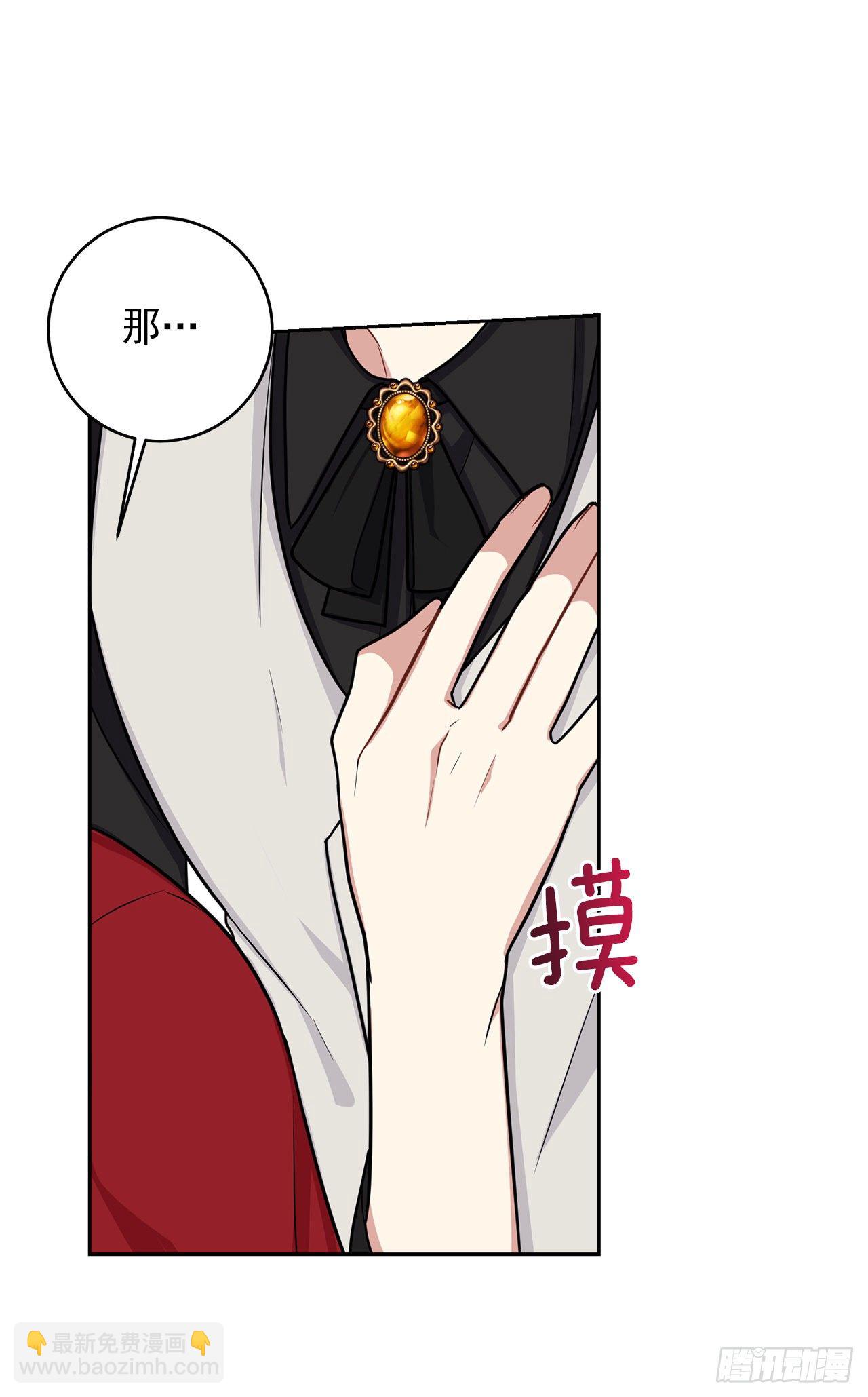 🍘我是这家的孩子 191.这是我的初吻 第22页