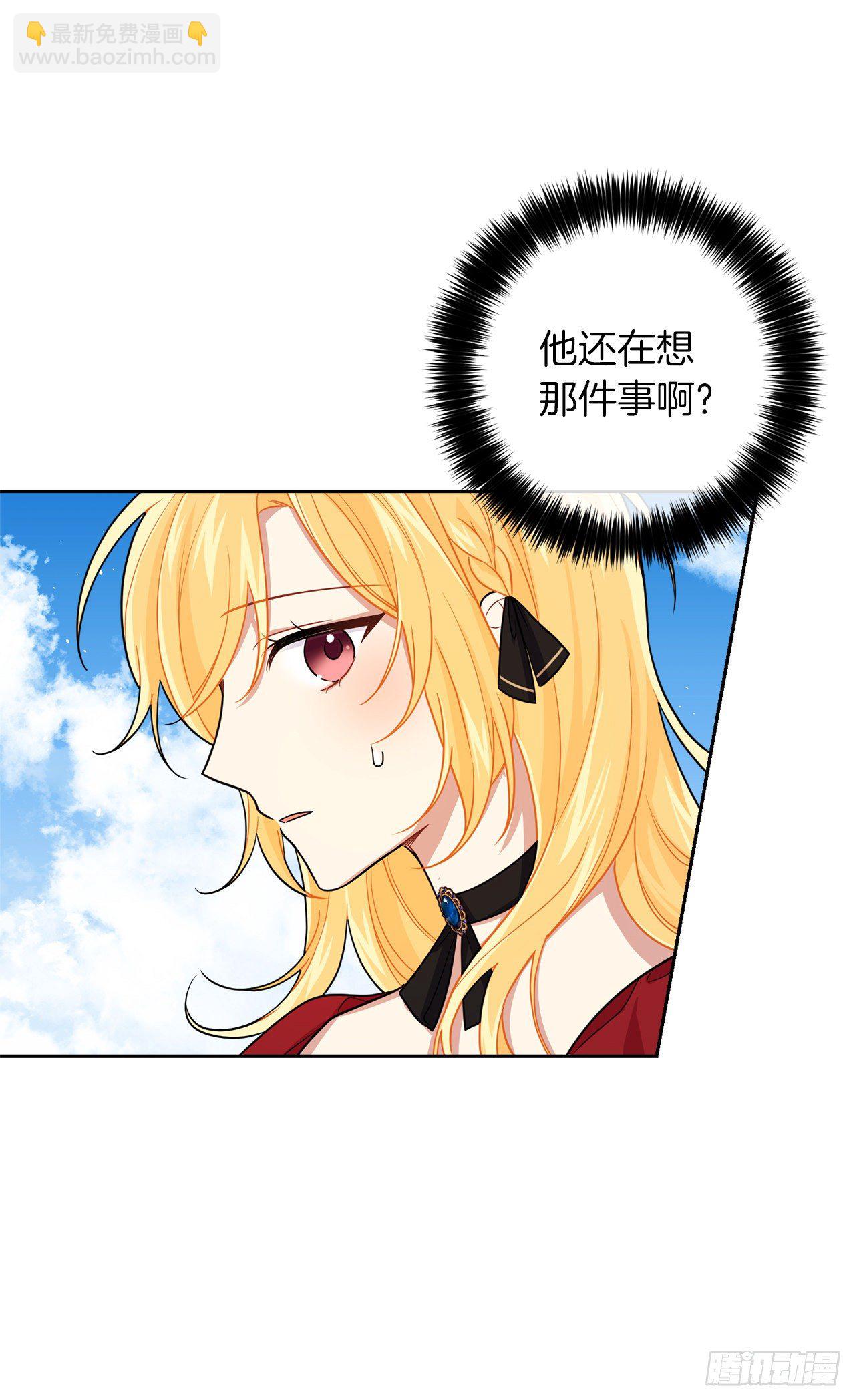 🍘我是这家的孩子 191.这是我的初吻 第3页