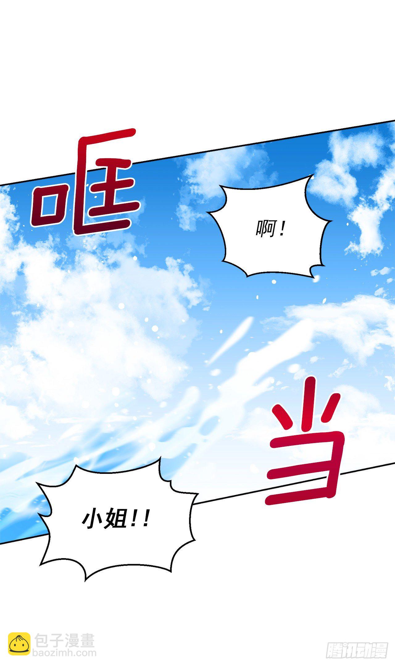 🍘我是这家的孩子 191.这是我的初吻 第7页