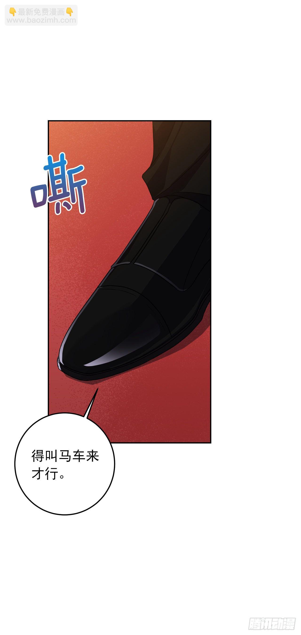 🍘我是这家的孩子 195.要不我们悔婚吧 第4页