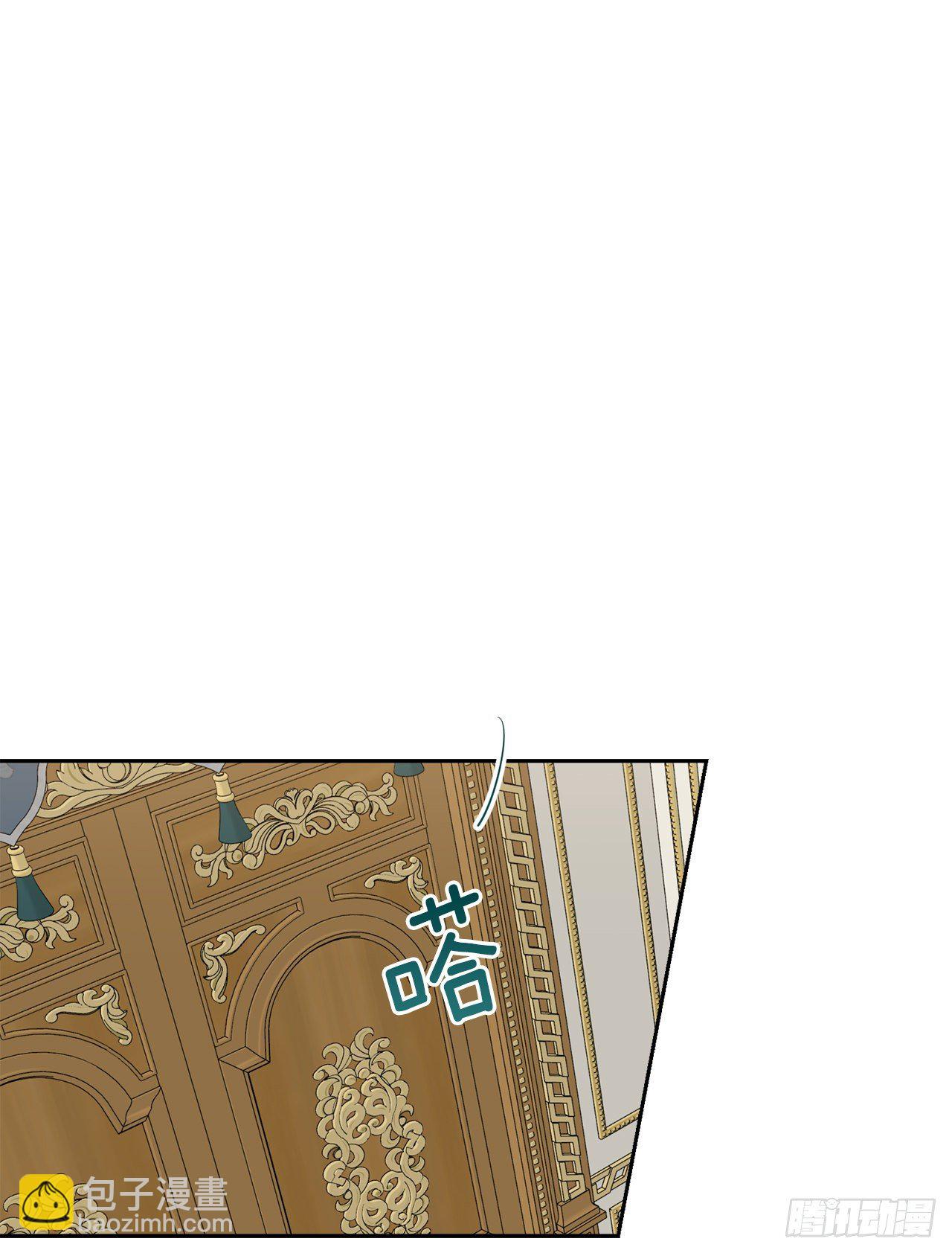 🍘我是这家的孩子 195.要不我们悔婚吧 第41页