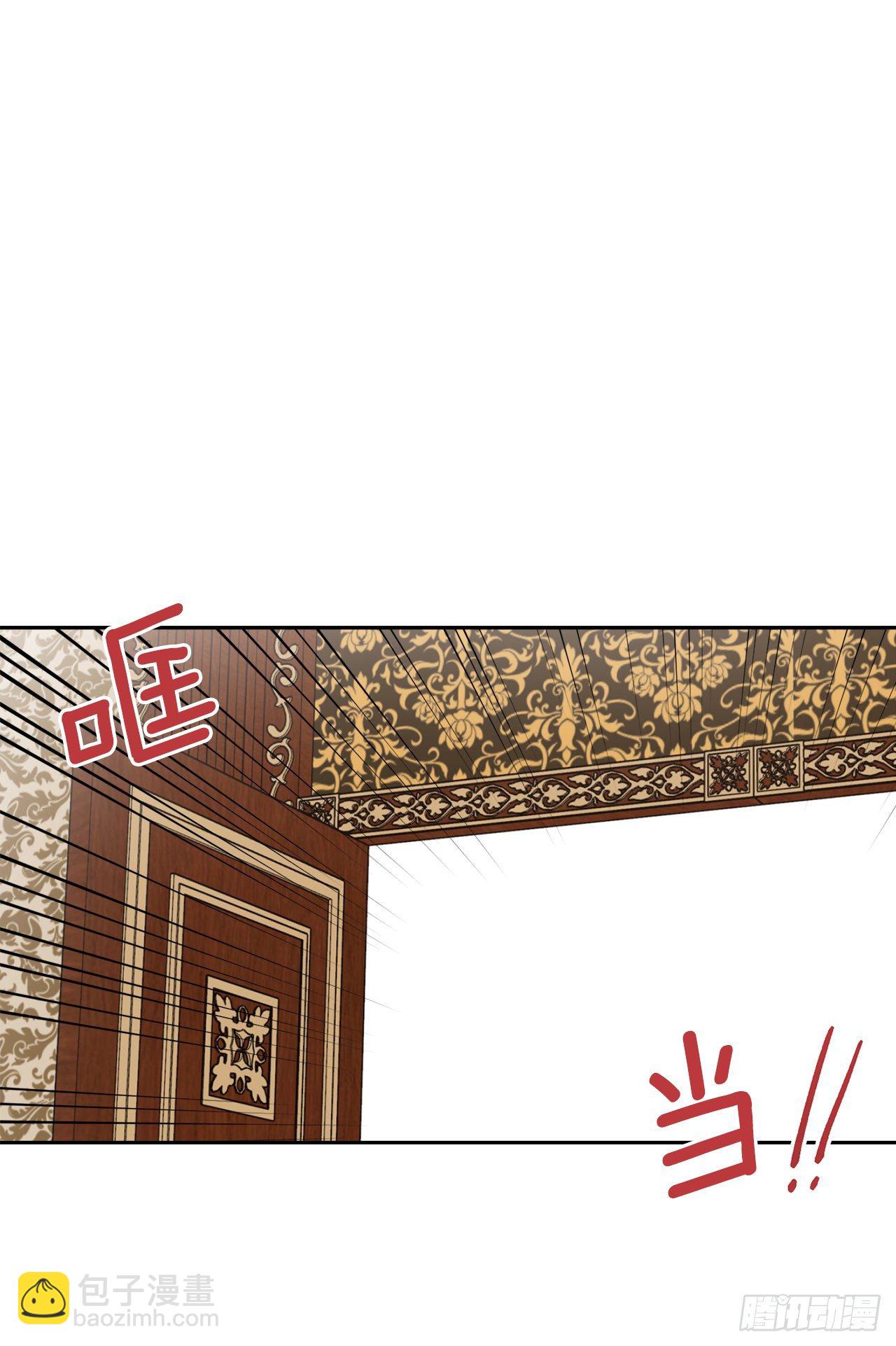 🍘我是这家的孩子 199.假艾丝黛儿被识破 第13页