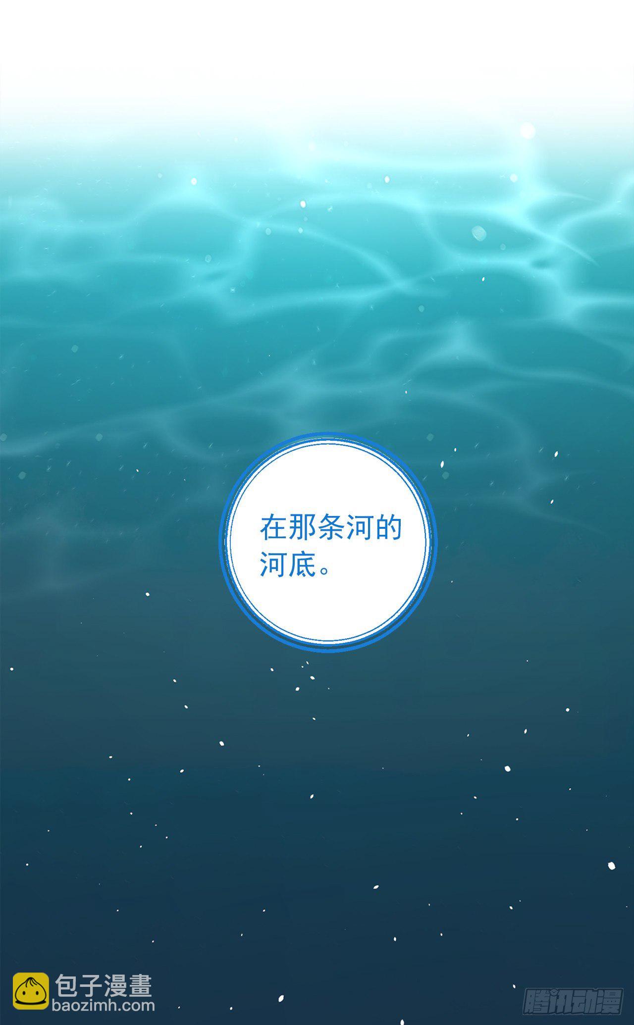 🍘我是这家的孩子 199.假艾丝黛儿被识破 第30页