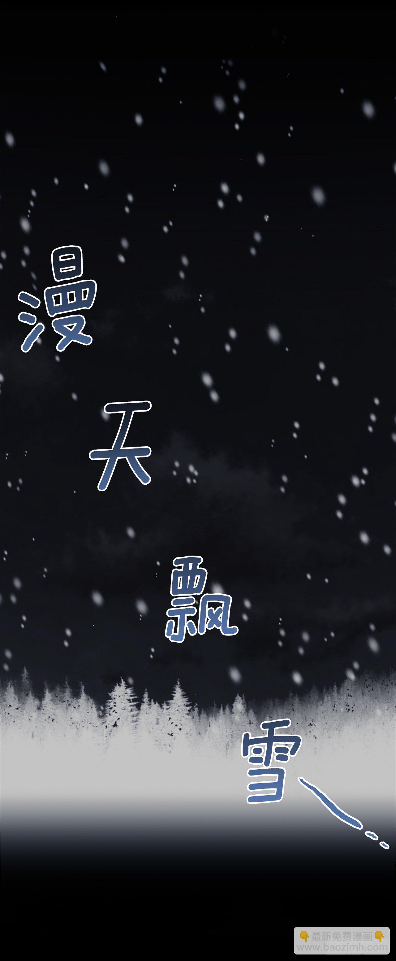 🍘我是这家的孩子 201.你死了我也会跟着去的 第2页