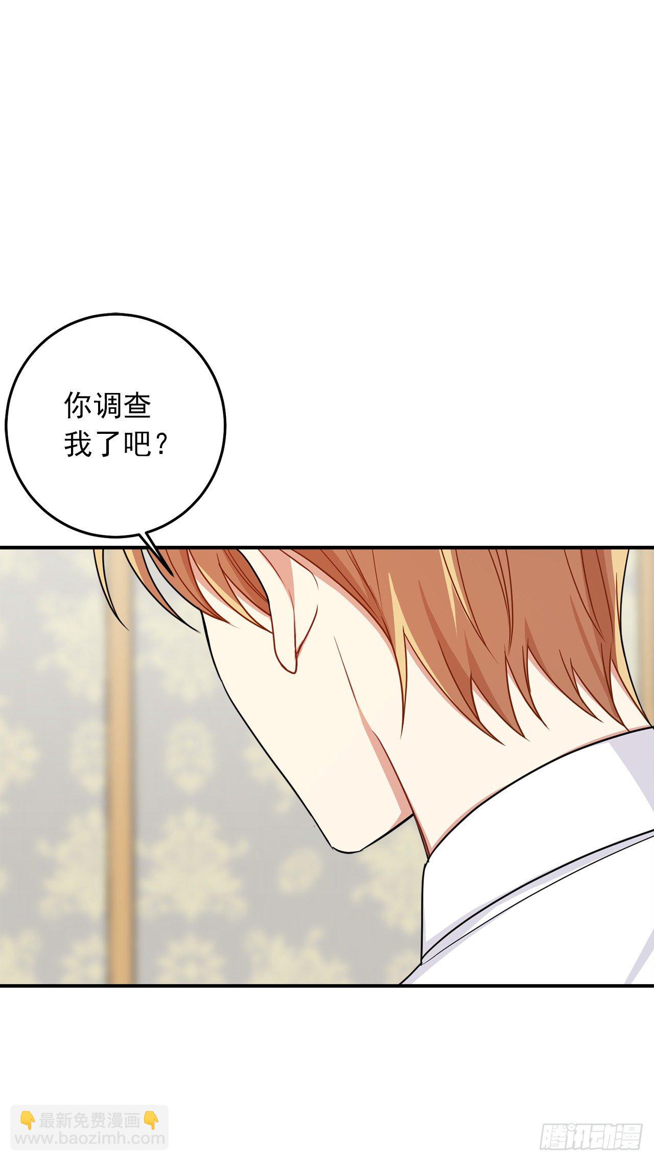 🍘我是这家的孩子 201.你死了我也会跟着去的 第23页