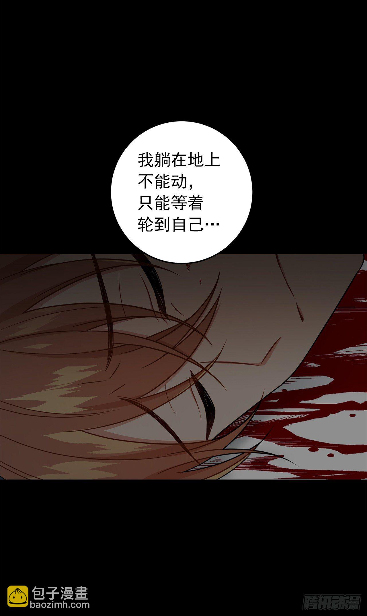 🍘我是这家的孩子 201.你死了我也会跟着去的 第29页