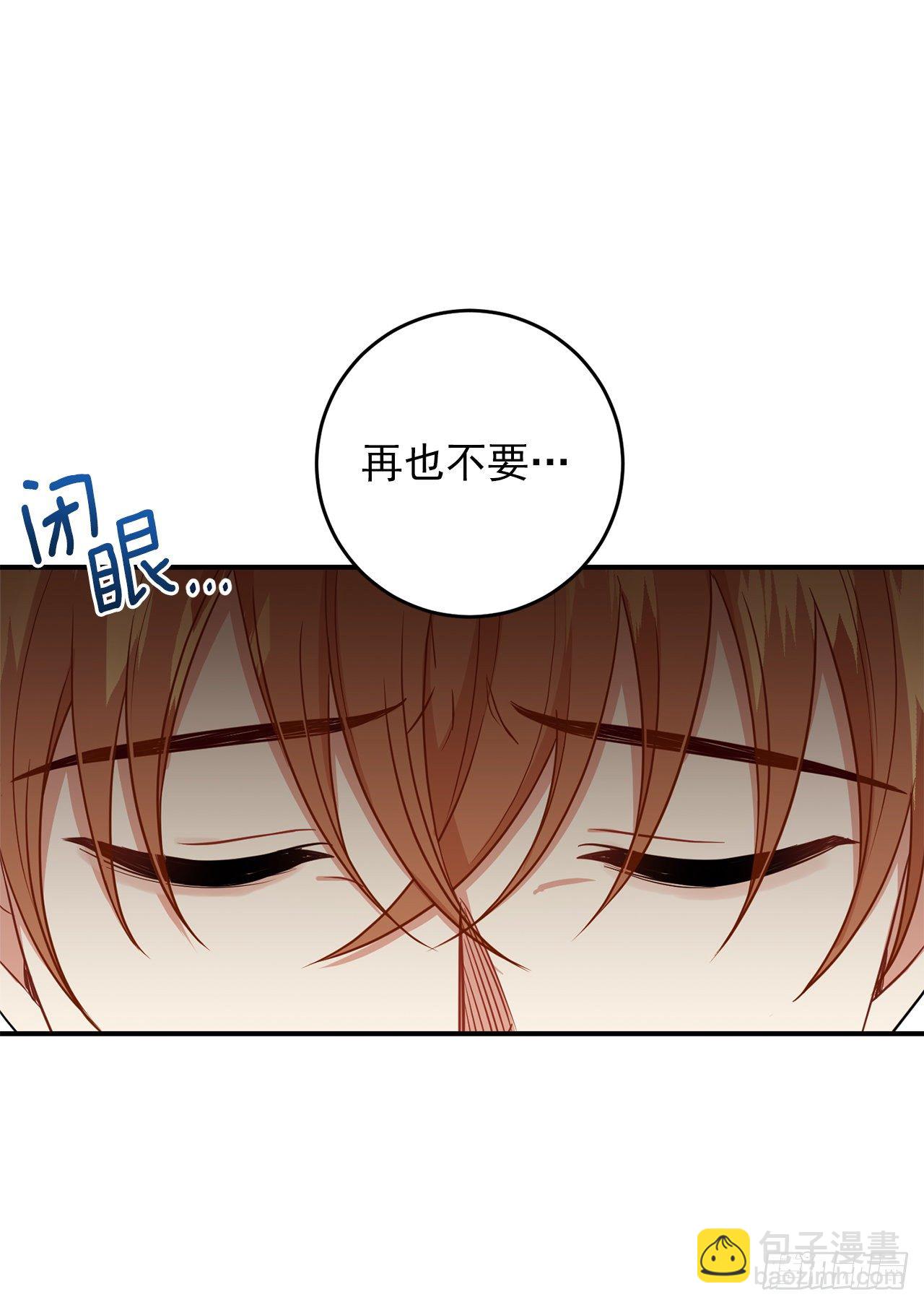 🍘我是这家的孩子 201.你死了我也会跟着去的 第38页