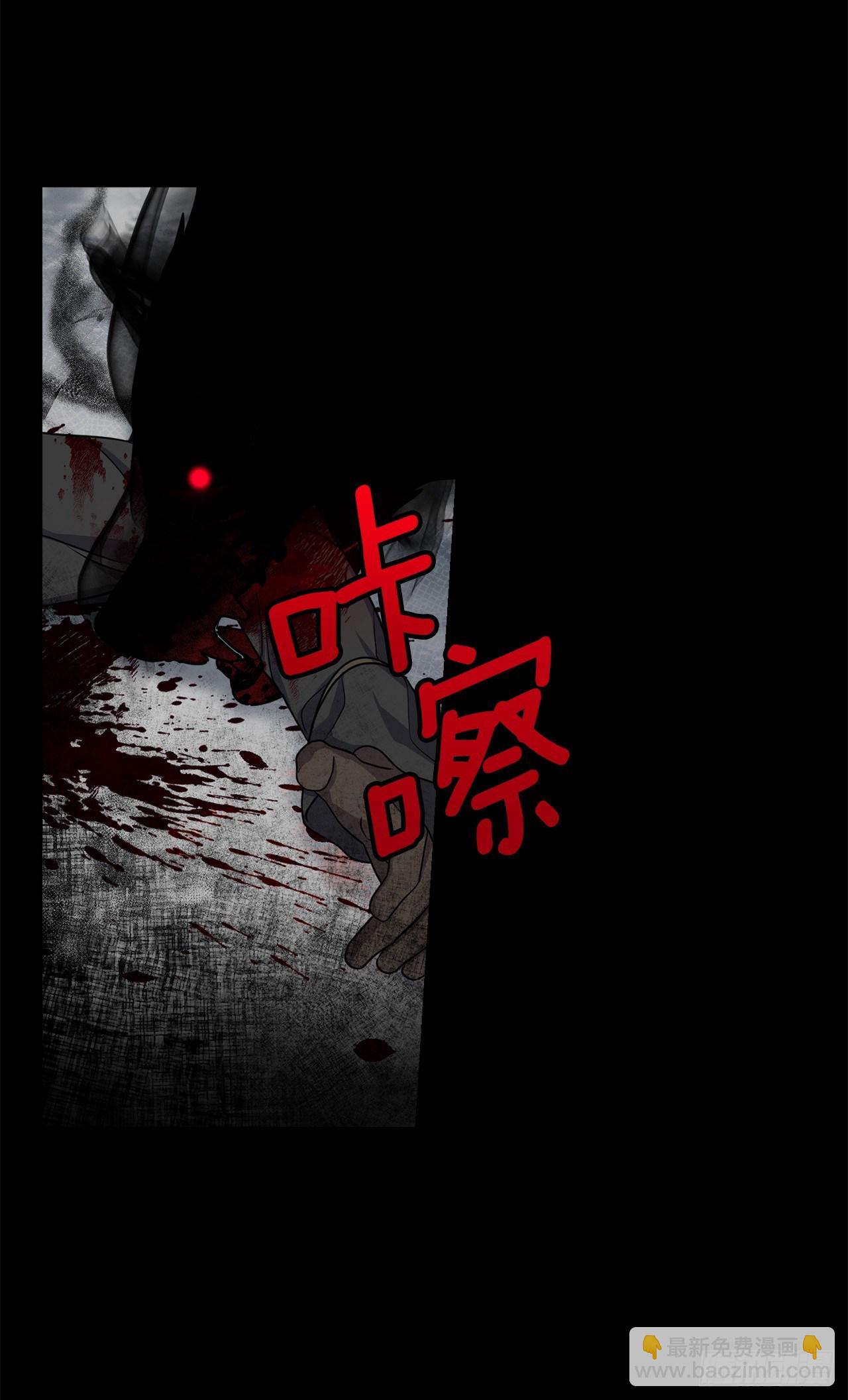 🍘我是这家的孩子 201.你死了我也会跟着去的 第4页