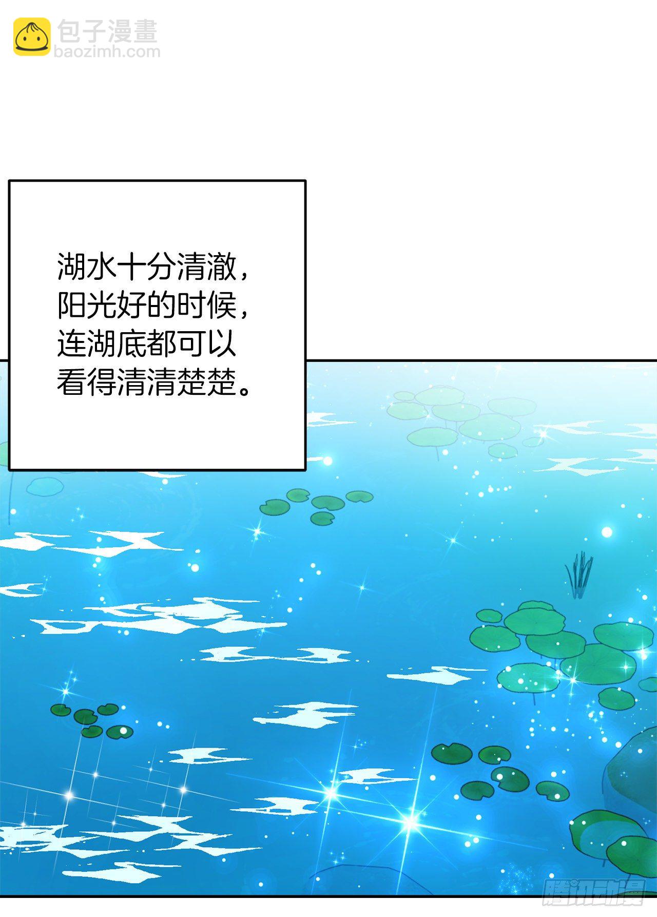 🍘我是这家的孩子 203.分给我一个月的时间吧 第25页