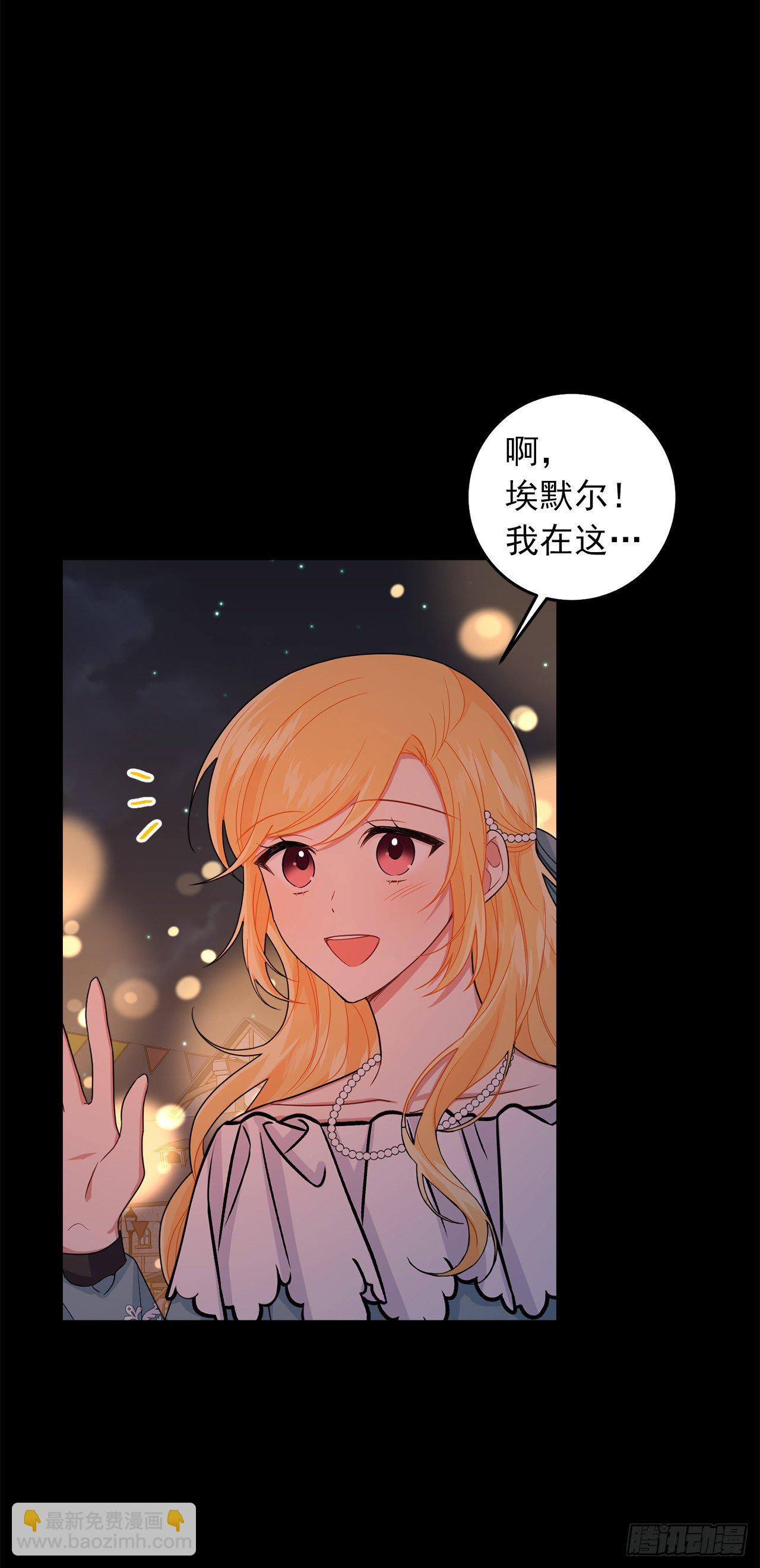 🍘我是这家的孩子 205.我不会再消失了 第10页