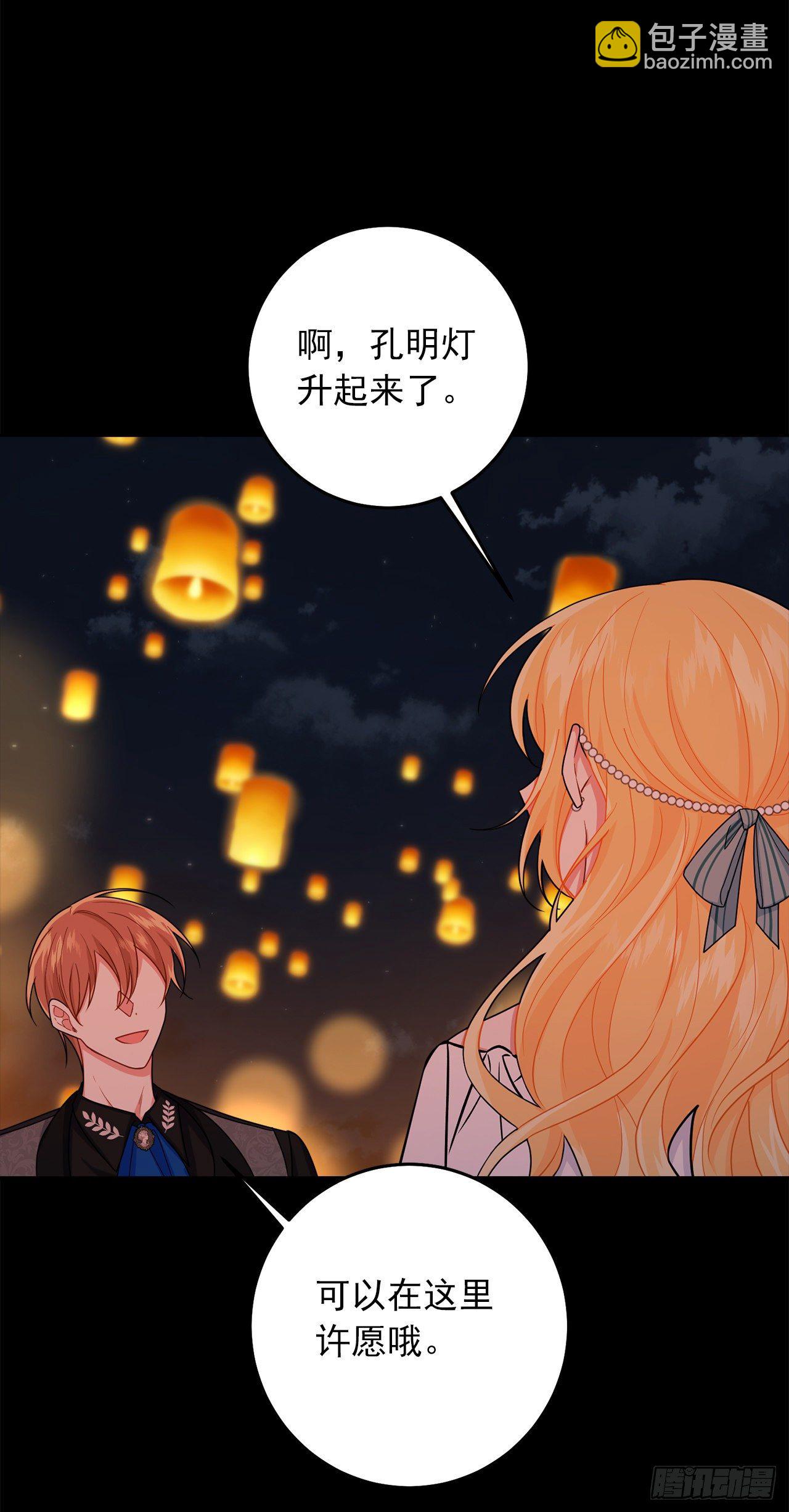 🍘我是这家的孩子 205.我不会再消失了 第22页