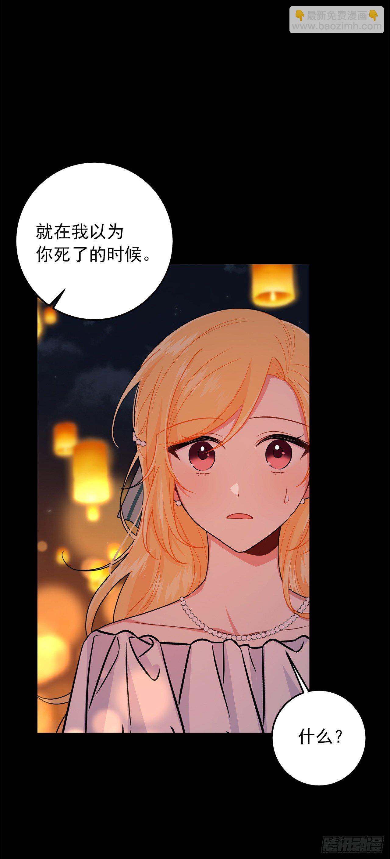 🍘我是这家的孩子 205.我不会再消失了 第27页