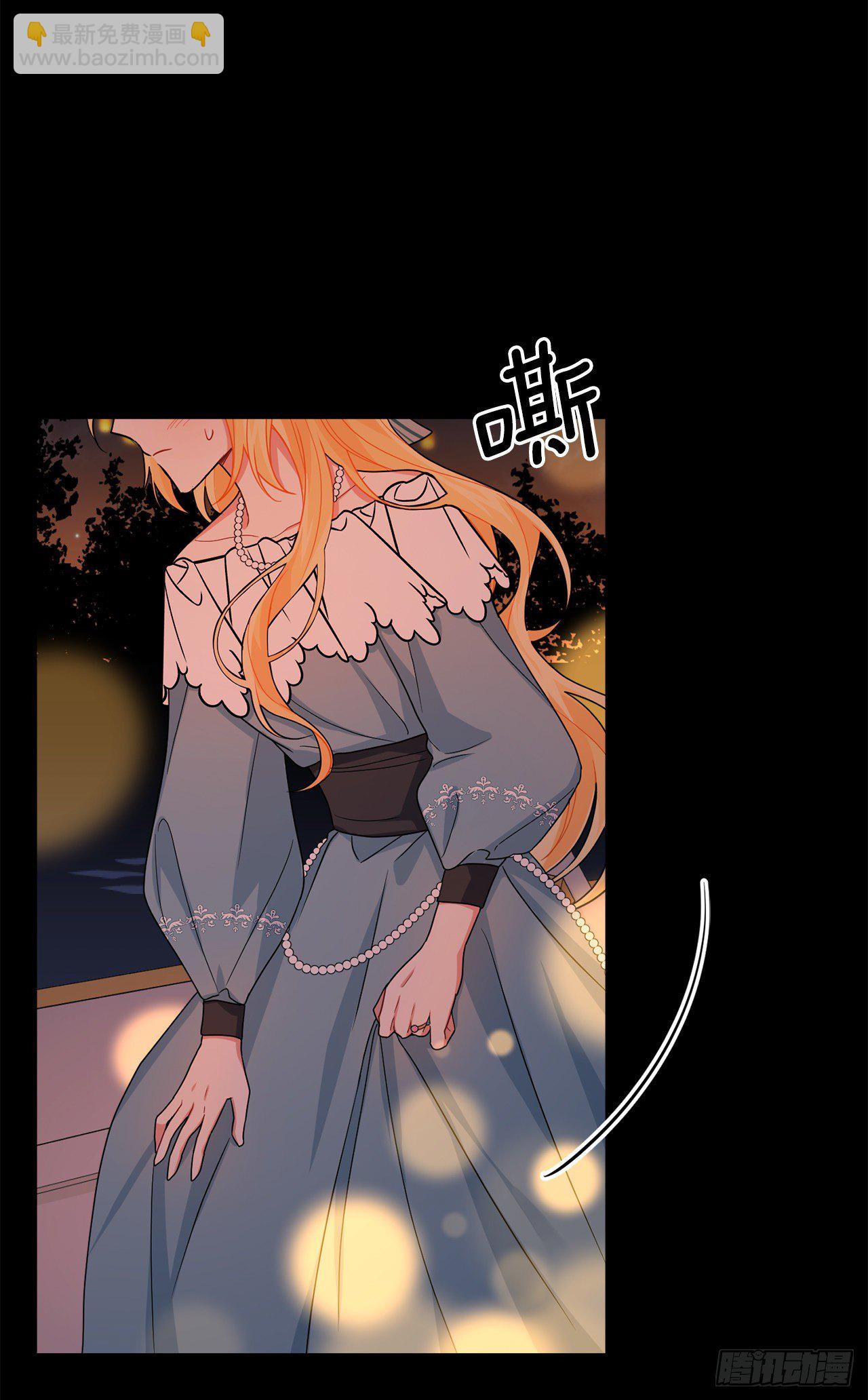 🍘我是这家的孩子 205.我不会再消失了 第34页