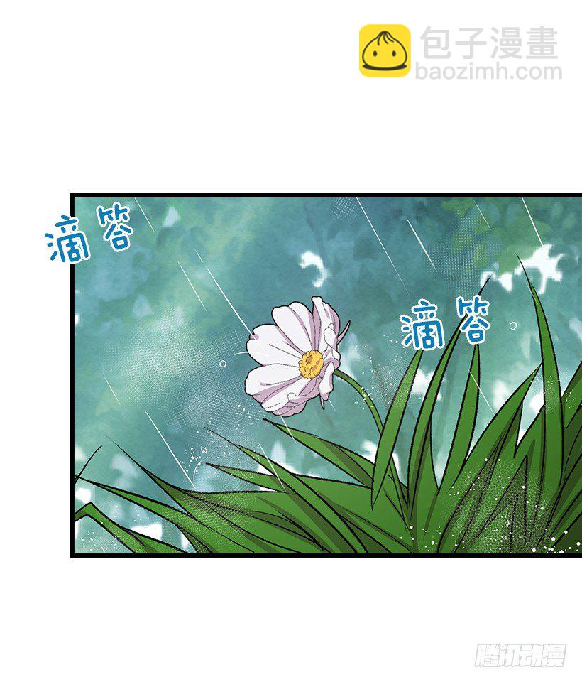 🍘我是这家的孩子 救救我 第21页