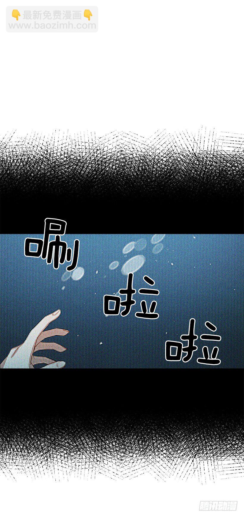 🍘我是这家的孩子 救救我 第24页