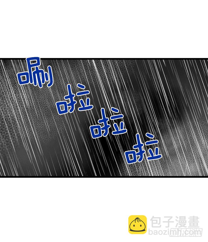 🍘我是这家的孩子 救救我 第36页